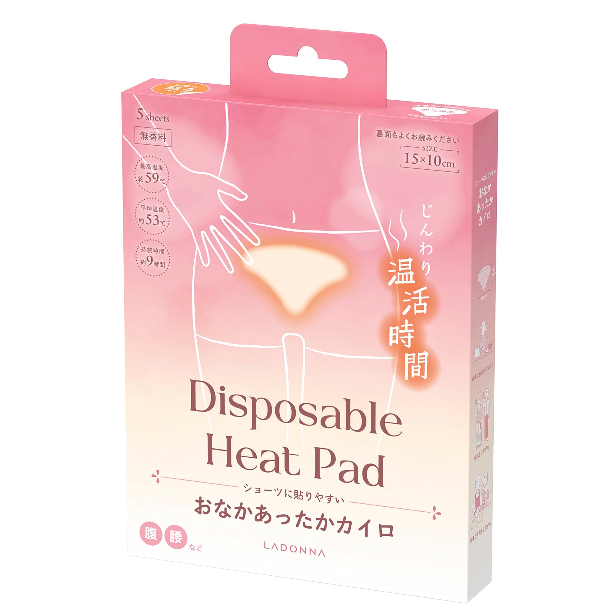 ショーツに貼りやすい おなかあったかカイロ