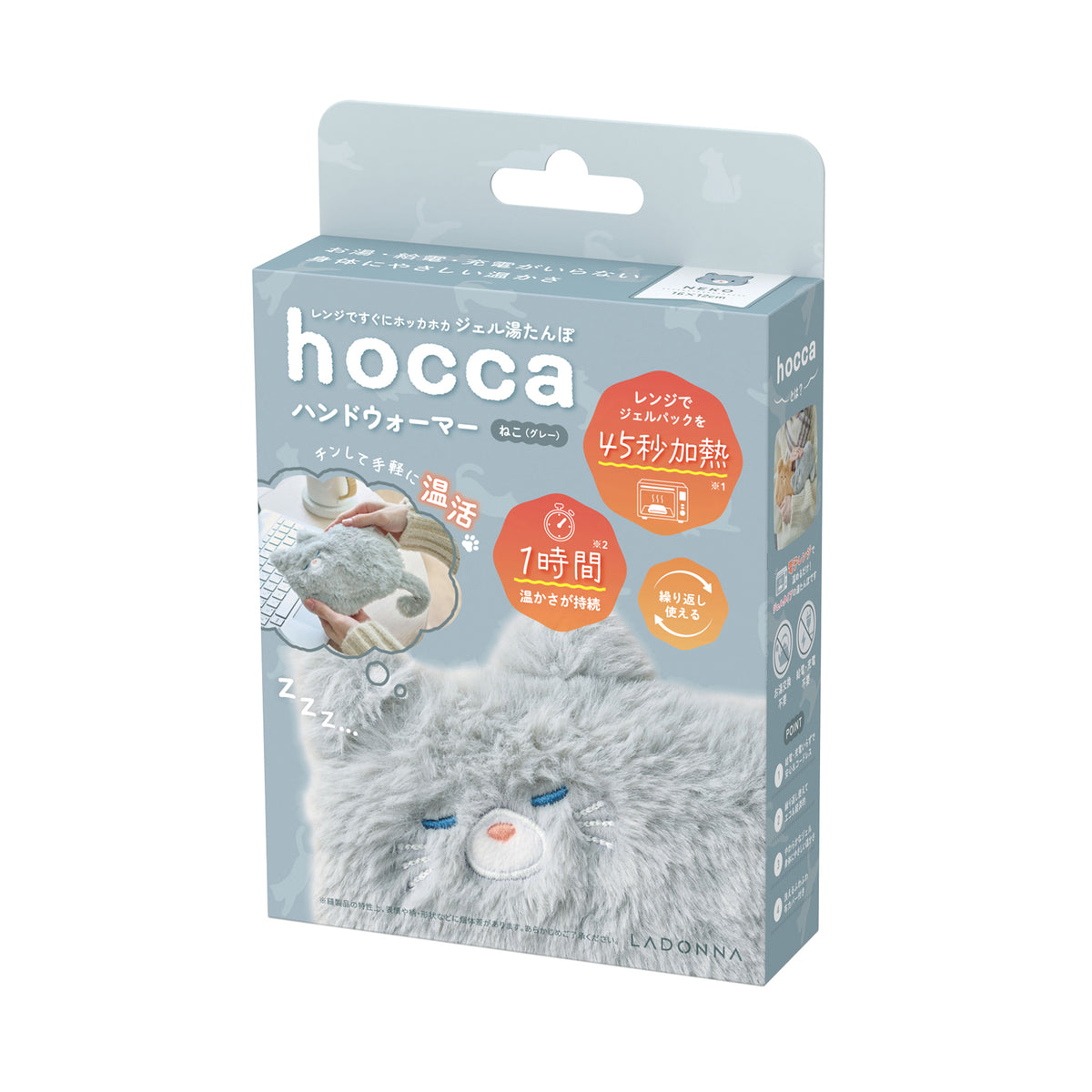 レンジですぐにホッカホカ ジェル湯たんぽhocca ハンドウォーマーねこ/くま