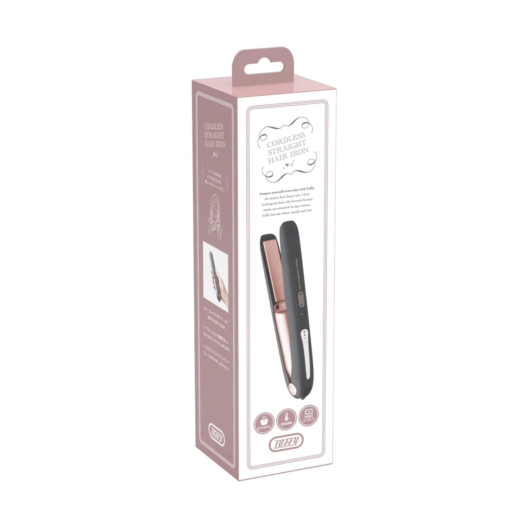 Toffy Beauty コードレス ストレートヘアアイロン