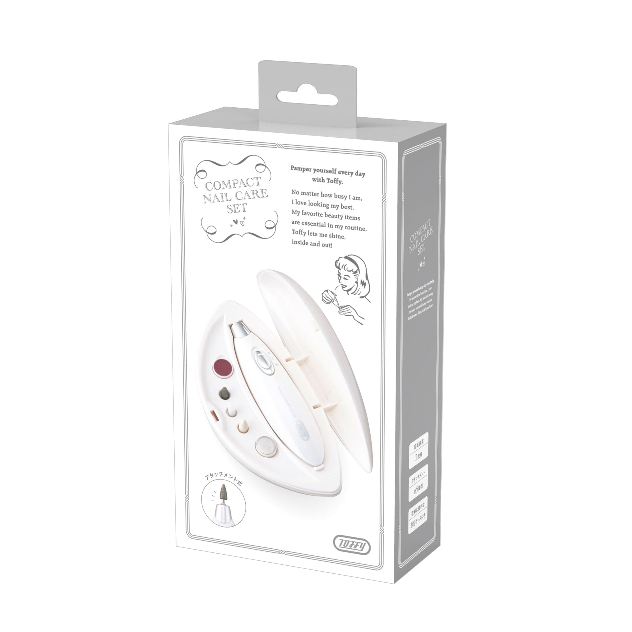 Toffy Beauty コンパクトネイルケアセット