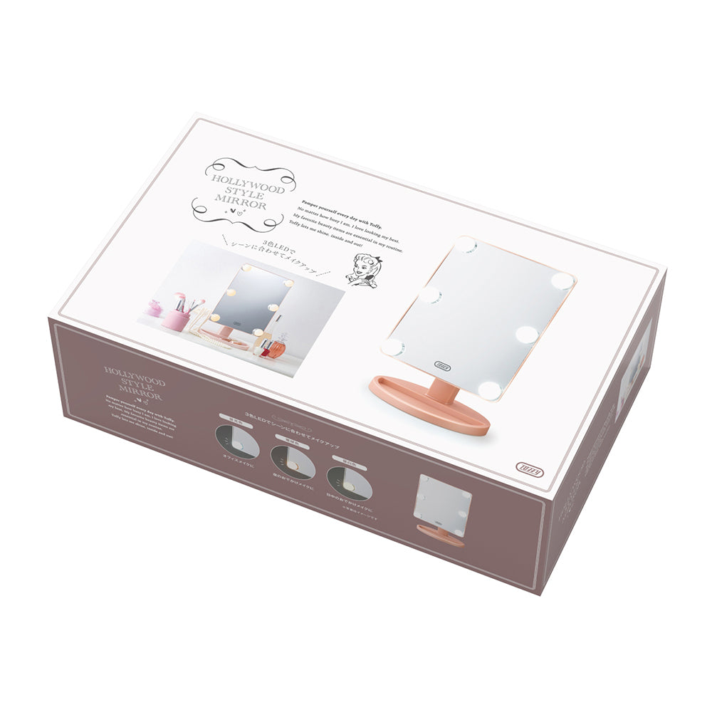 Toffy Beauty ハリウッドスタイルミラー