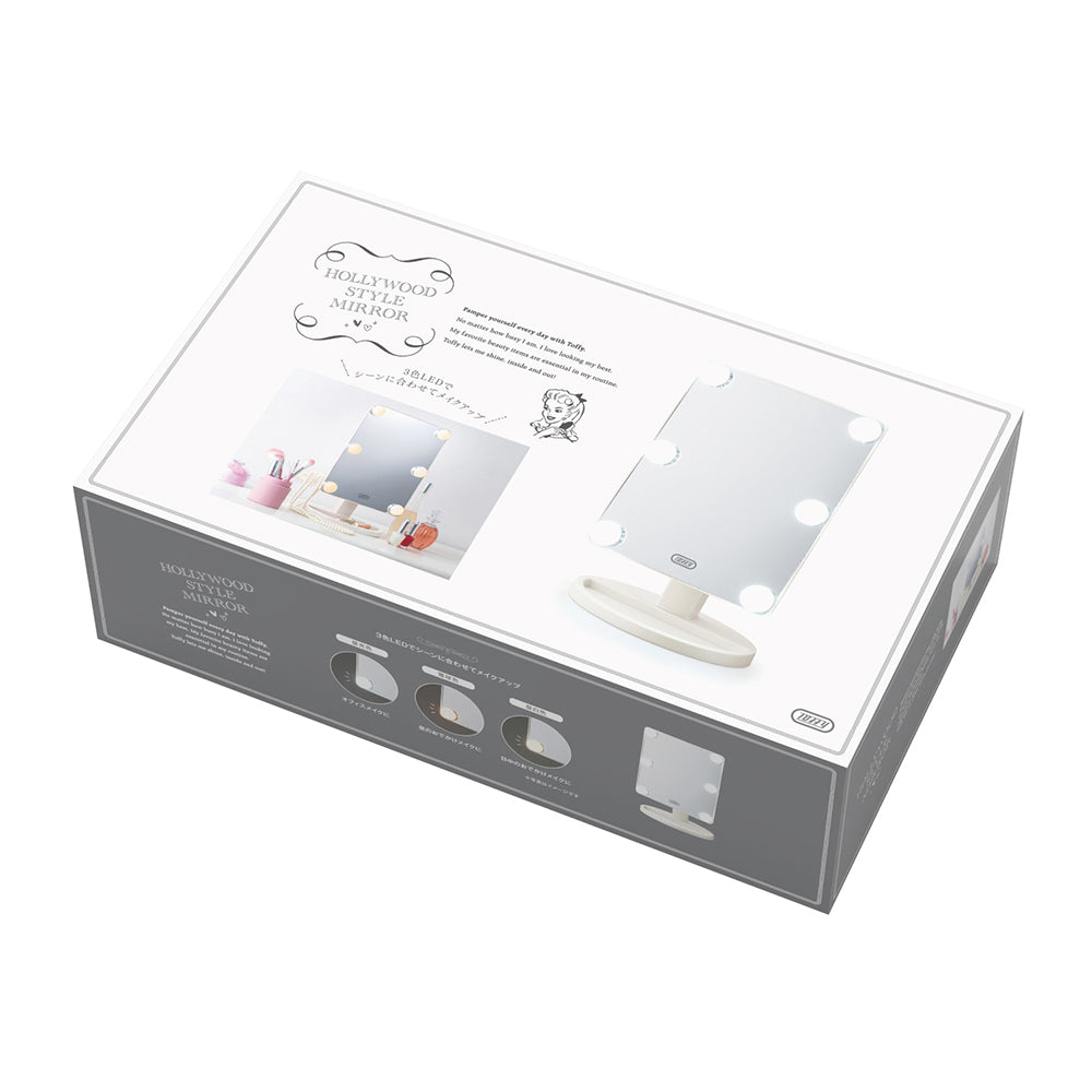 Toffy Beauty ハリウッドスタイルミラー