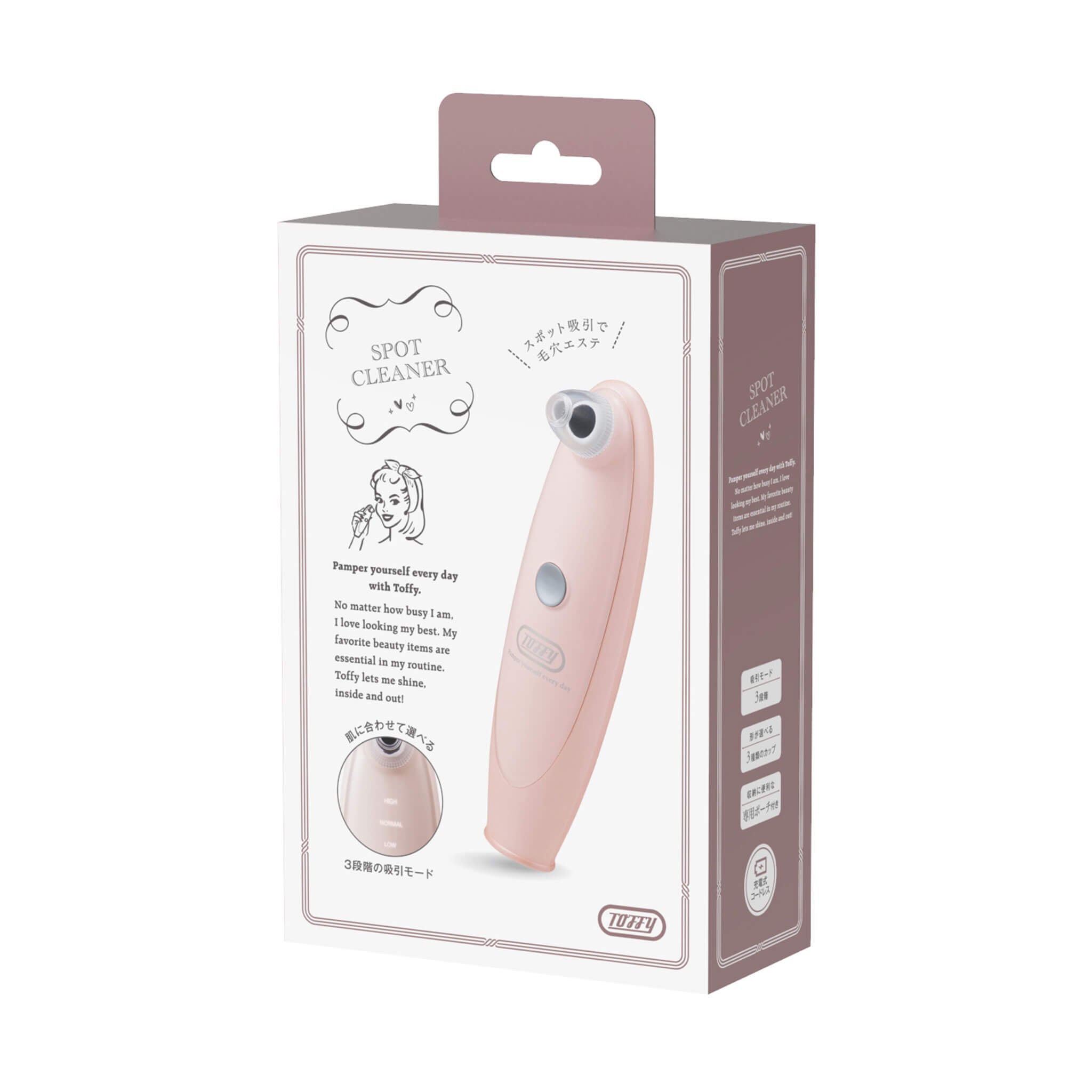 Toffy Beauty スポットクリーナー