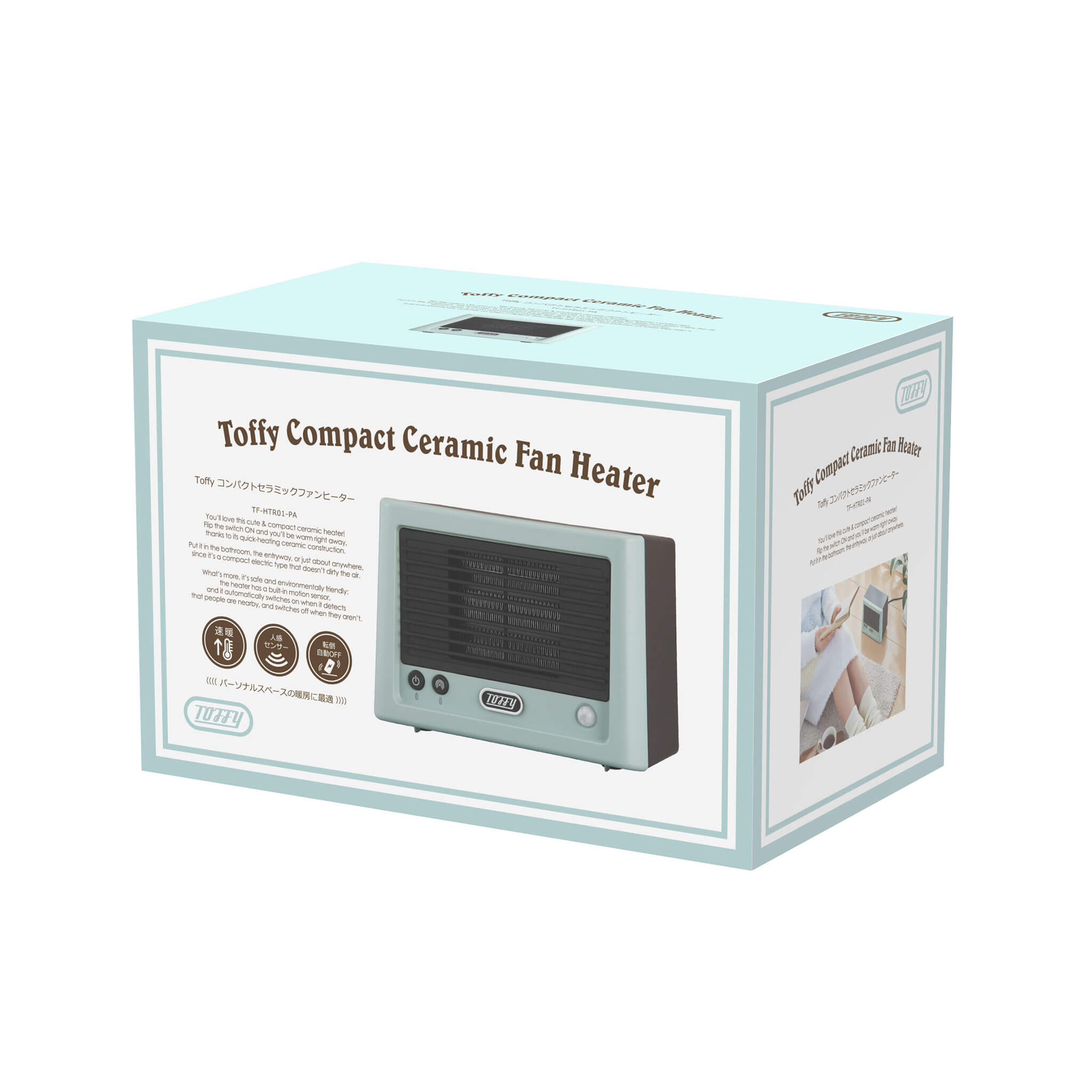 【アウトレット】Toffy コンパクトセラミックファンヒーター