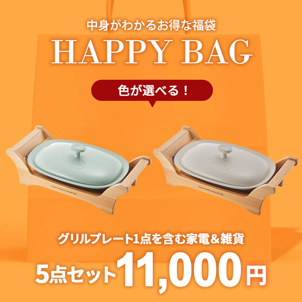  φ26cmプレート 16枚セット プレート 16.5cm RINKA 軽量食器 洋食器 お皿 皿 食器 中皿 取り皿