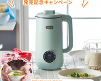 【終了】Toffyオートスープブレンダーお買上げの方に「Toffyスタッキング真空断熱ステンレスボウル」をプレゼント
