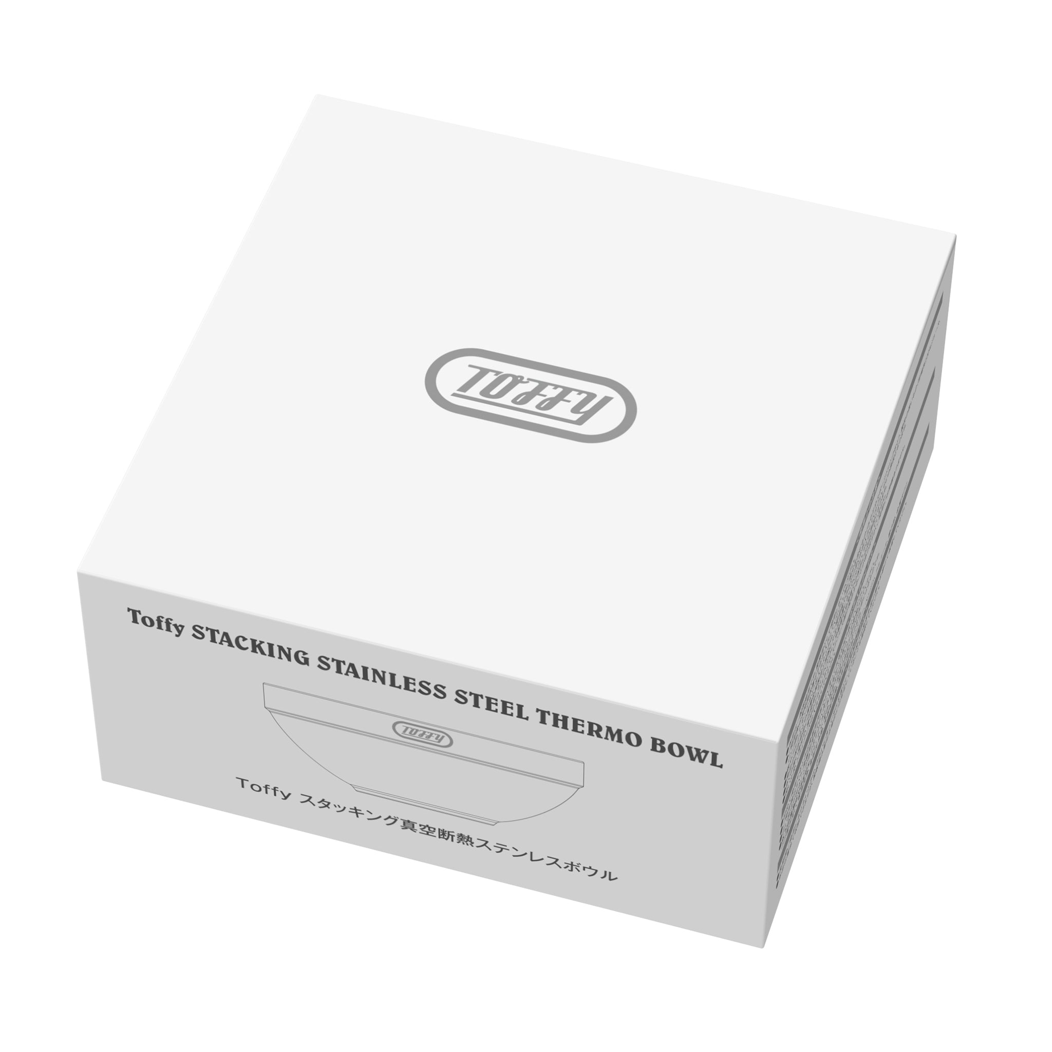 Toffy スタッキング真空断熱ステンレスボウル ｜ Toffy公式オンライン