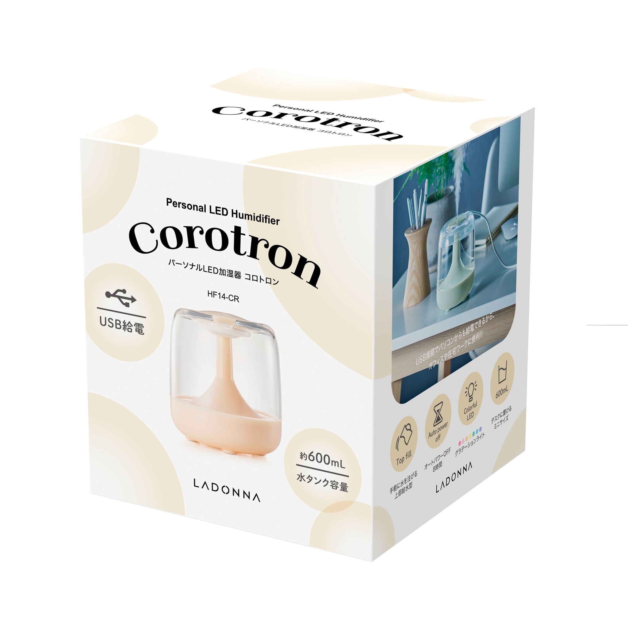 パーソナルLED加湿器 コロトロン ｜ Toffy公式オンラインショップ