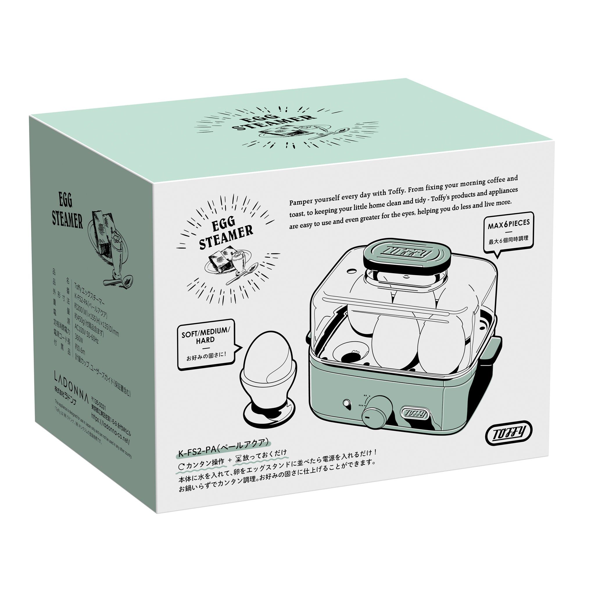 Toffy エッグスチーマー ｜ Toffy公式オンラインショップ