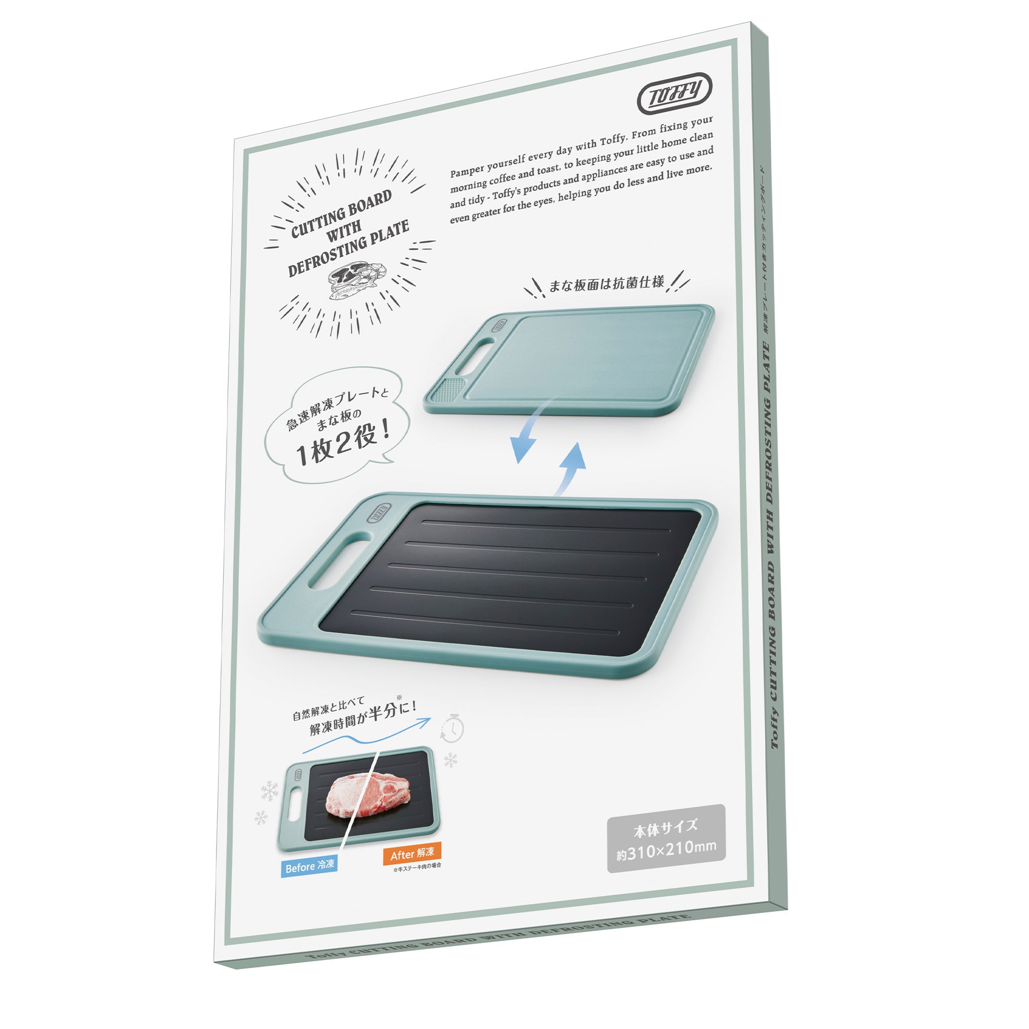 UK サーモンボード【kmaa】 魚型 ショープレート オードブルプレート Toffy 解凍プレート付きカッティングボード ｜ Toffy公式