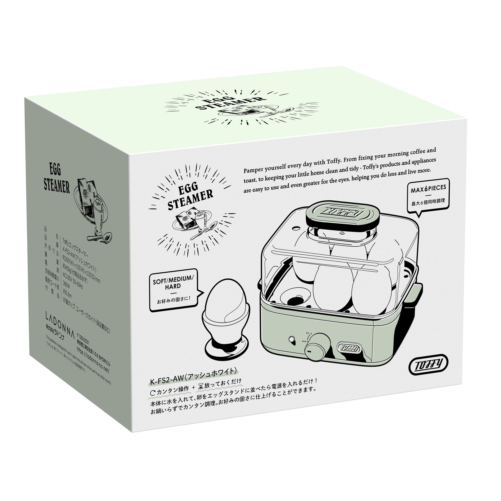 Toffy エッグスチーマー ｜ Toffy公式オンラインショップ