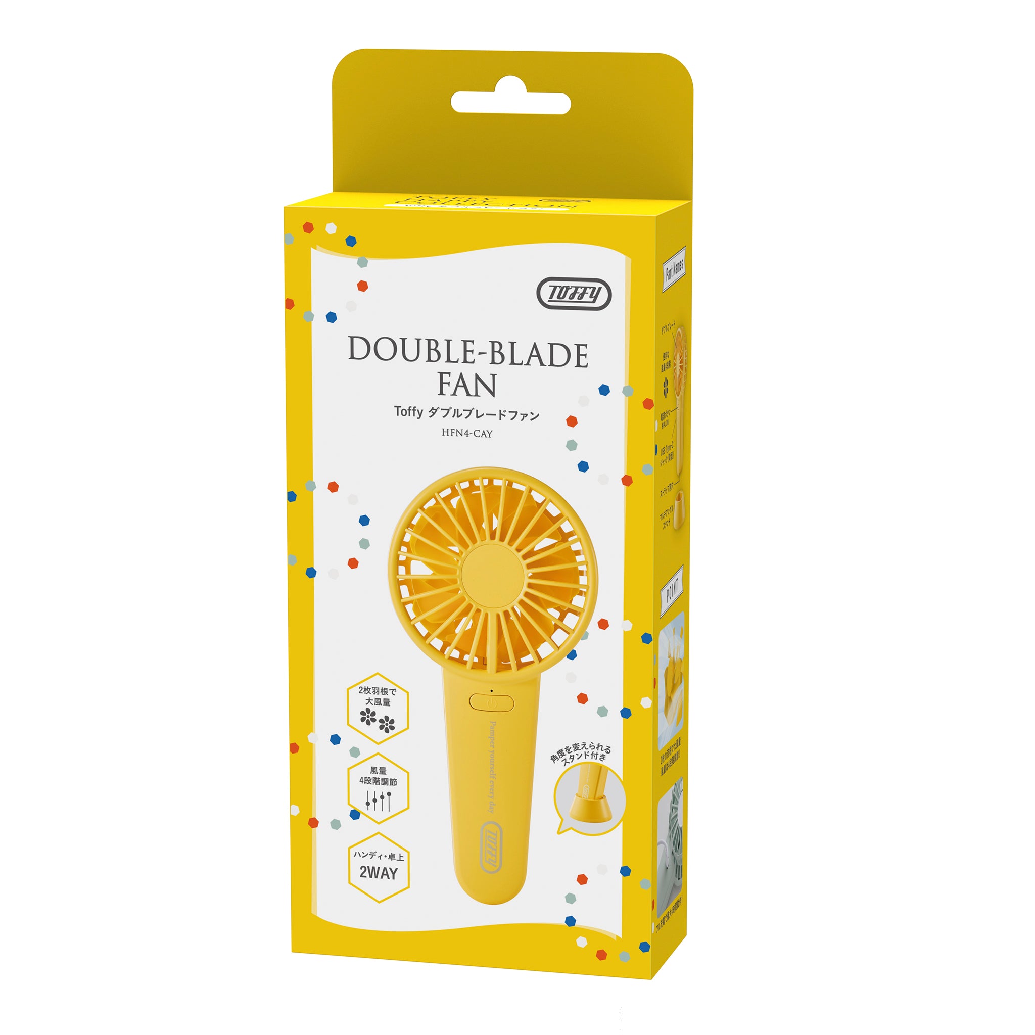 Toffy ダブルブレードファン ｜ Toffy公式オンラインショップ