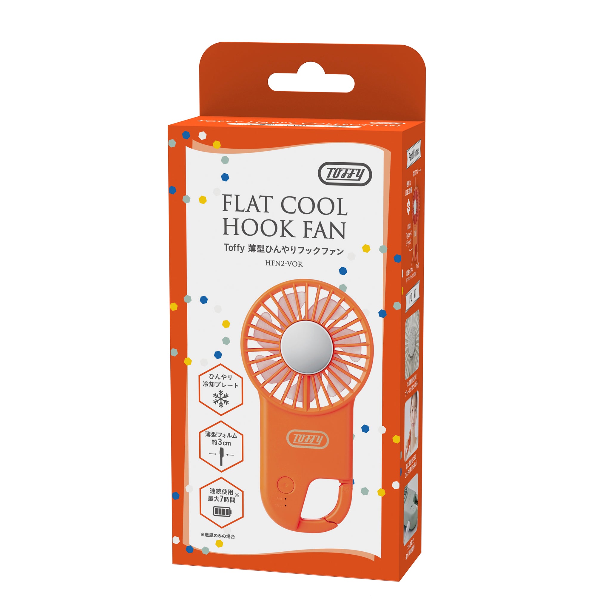 Toffy 薄型ひんやりフックファン ｜ Toffy公式オンラインショップ