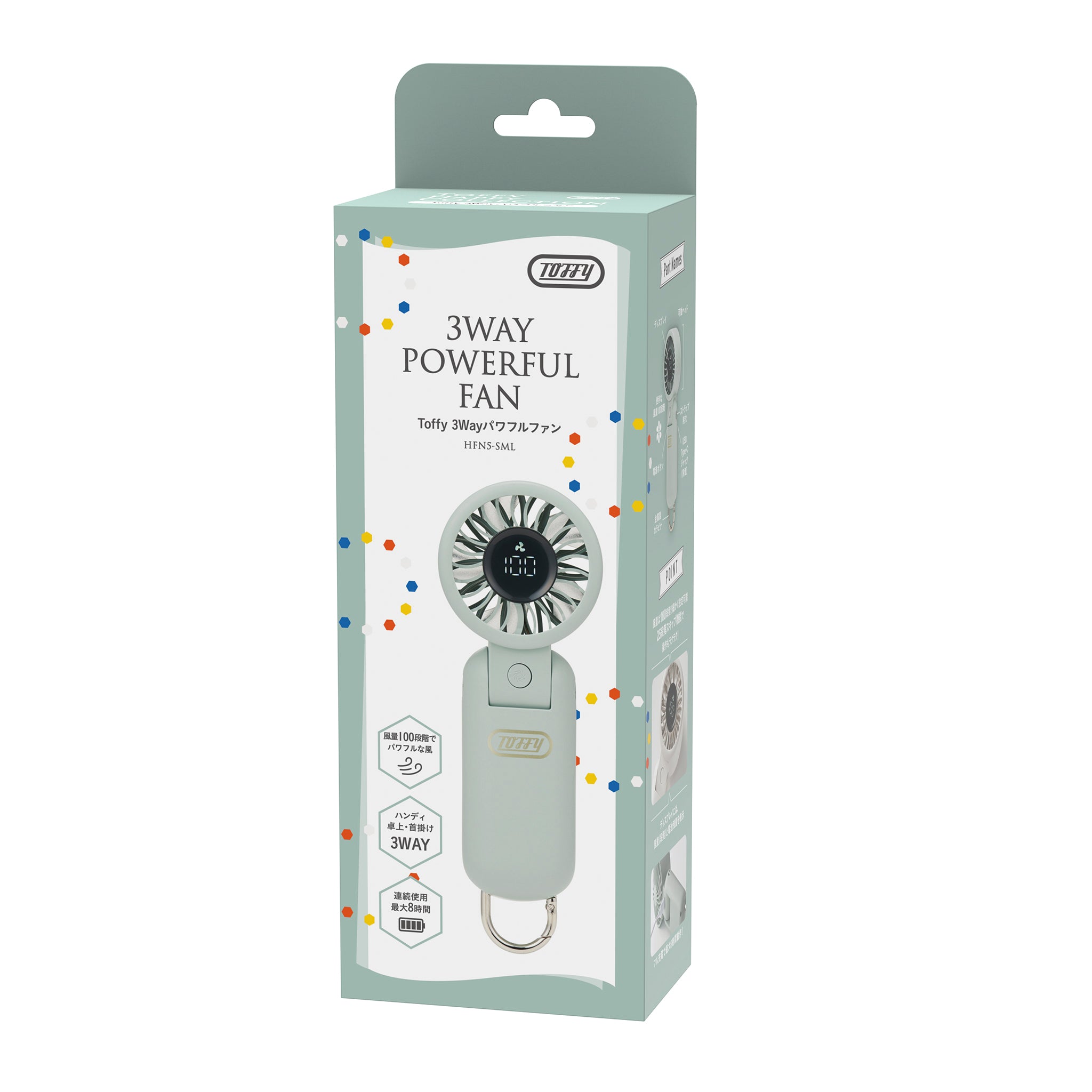 Toffy 3Way パワフルファン ｜ Toffy公式オンラインショップ