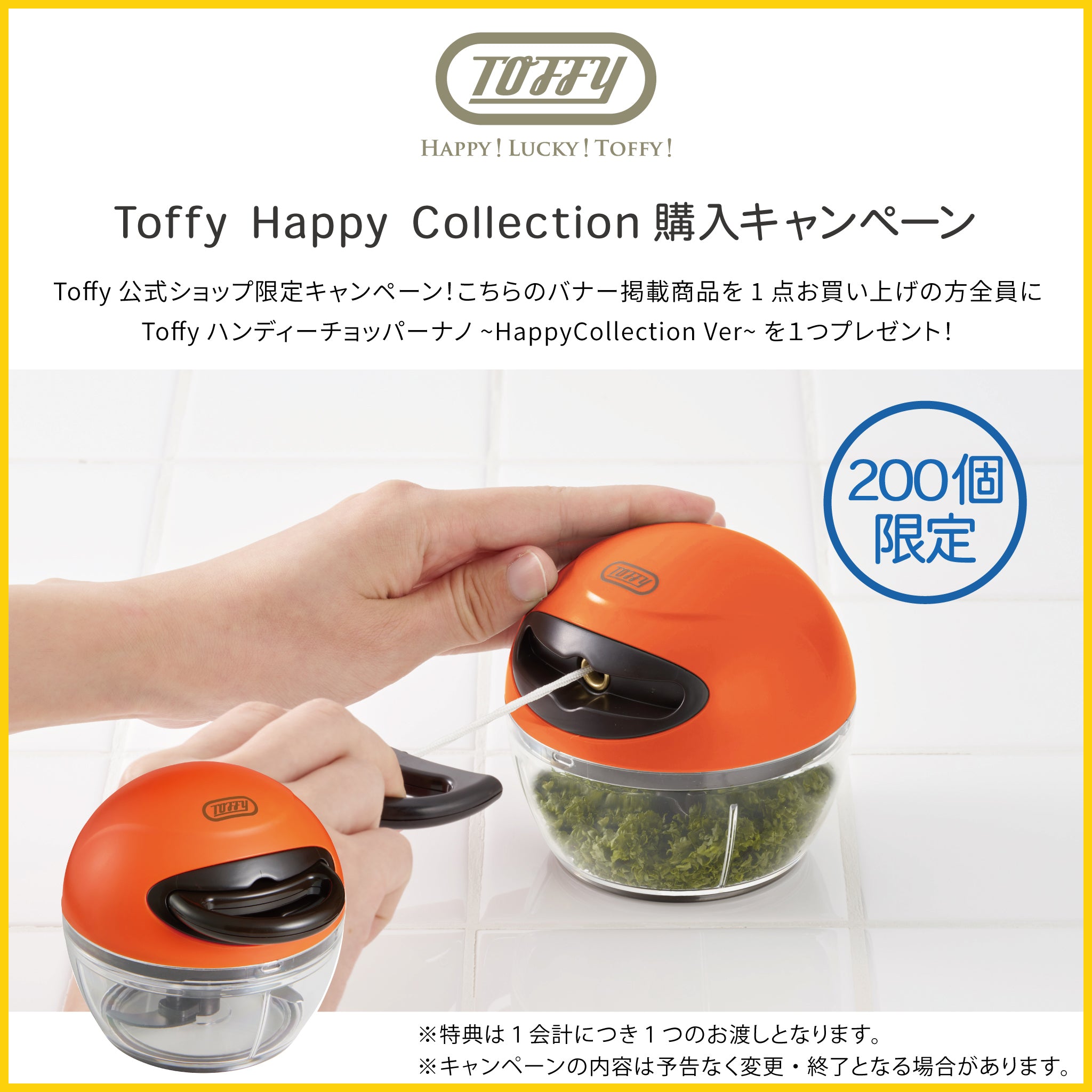 TOFFY HAPPY COLLECTION 給湯ロック付き電気ケトル ｜ Toffy公式