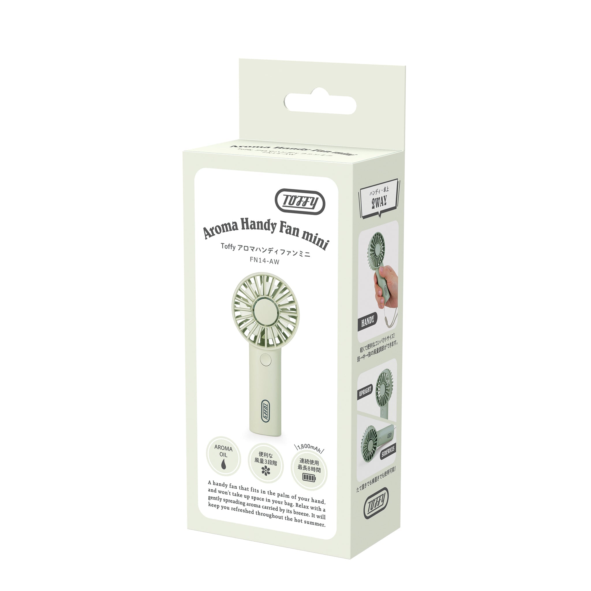 Toffy アロマハンディファンミニ ｜ Toffy公式オンラインショップ