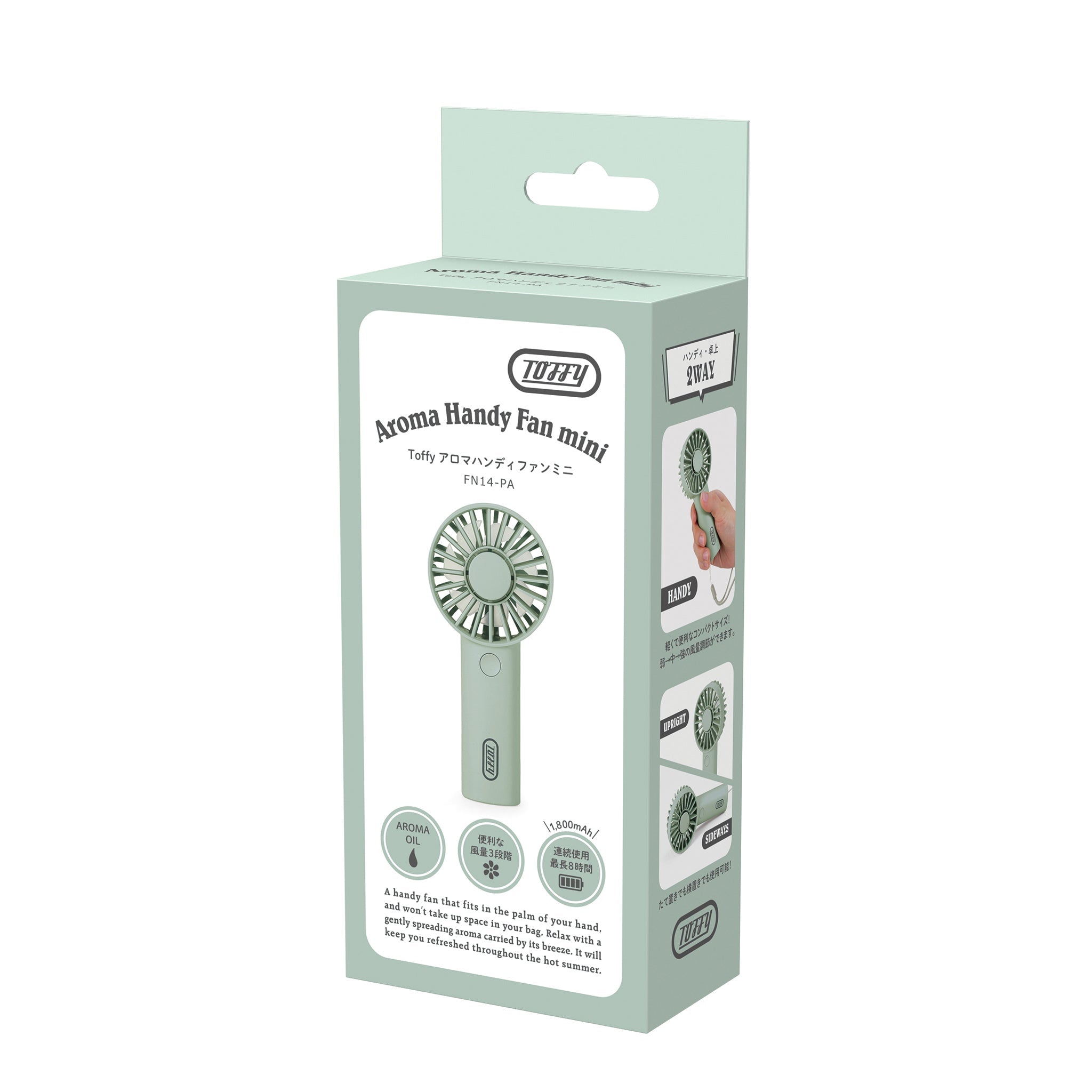 Toffy アロマハンディファンミニ ｜ Toffy公式オンラインショップ
