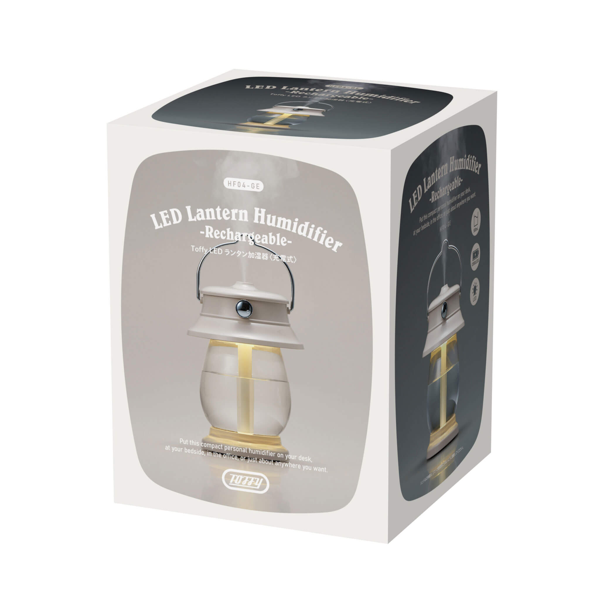 Toffy LEDランタン加湿器＜充電式＞ ｜ Toffy公式オンラインショップ