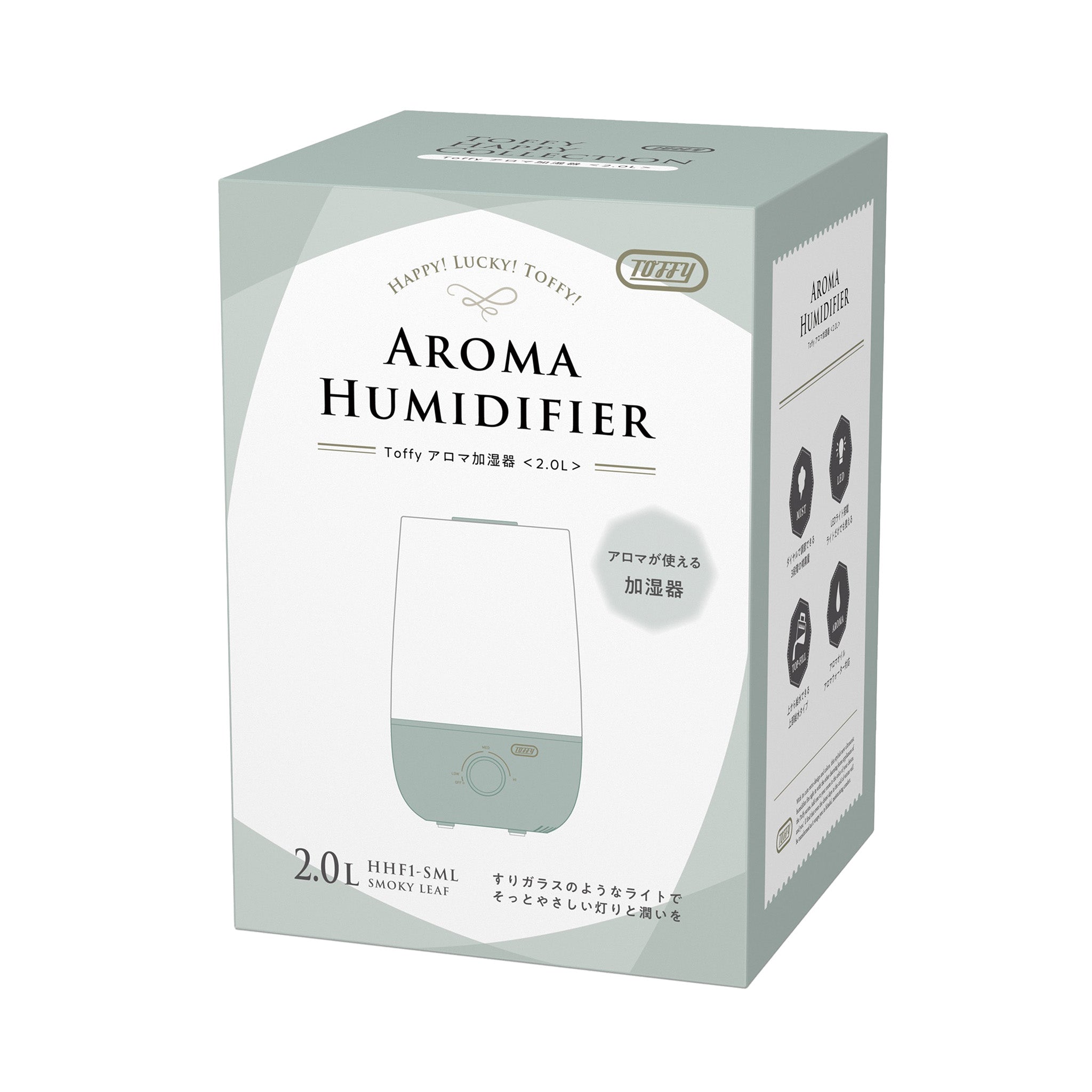 TOFFY HAPPY COLLECTION アロマ加湿器＜2.0L＞
