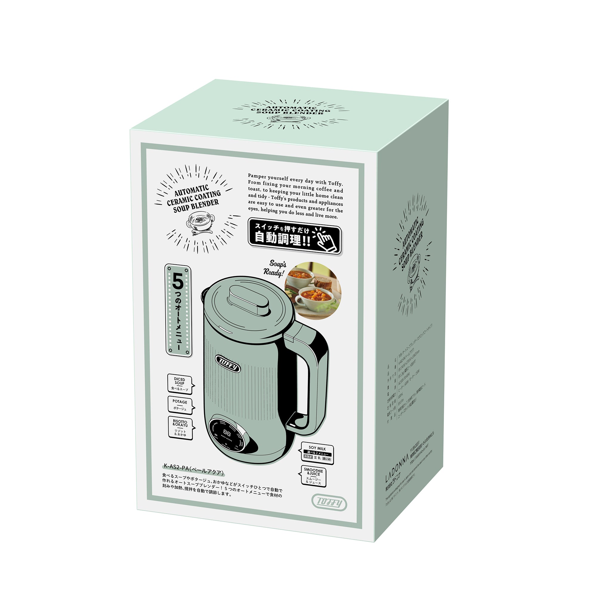 Toffy オートスープブレンダー〈セラミックコートタイプ〉 ｜ Toffy