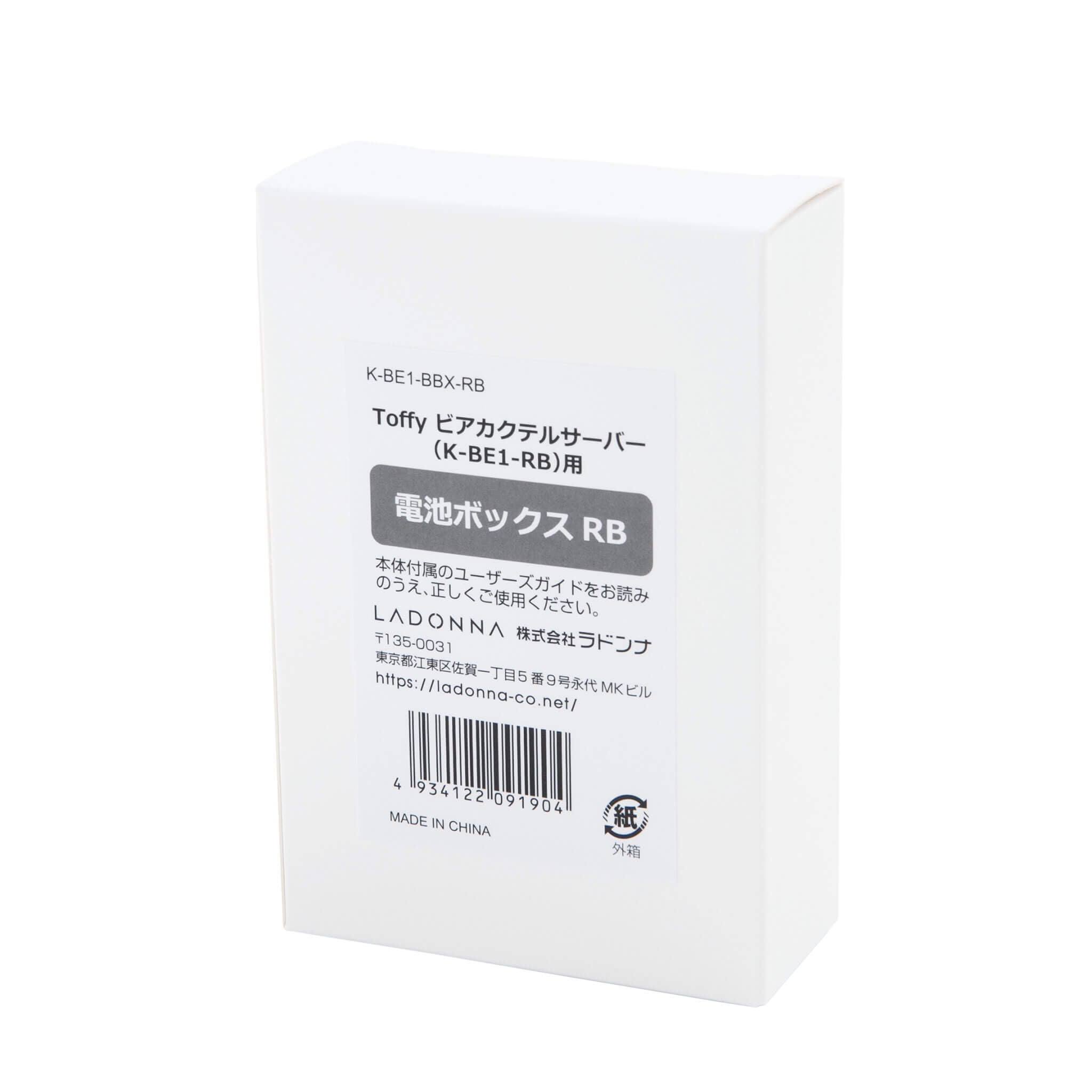 Toffy ビアカクテルサーバー用 電池ボックス ｜ Toffy公式オンライン