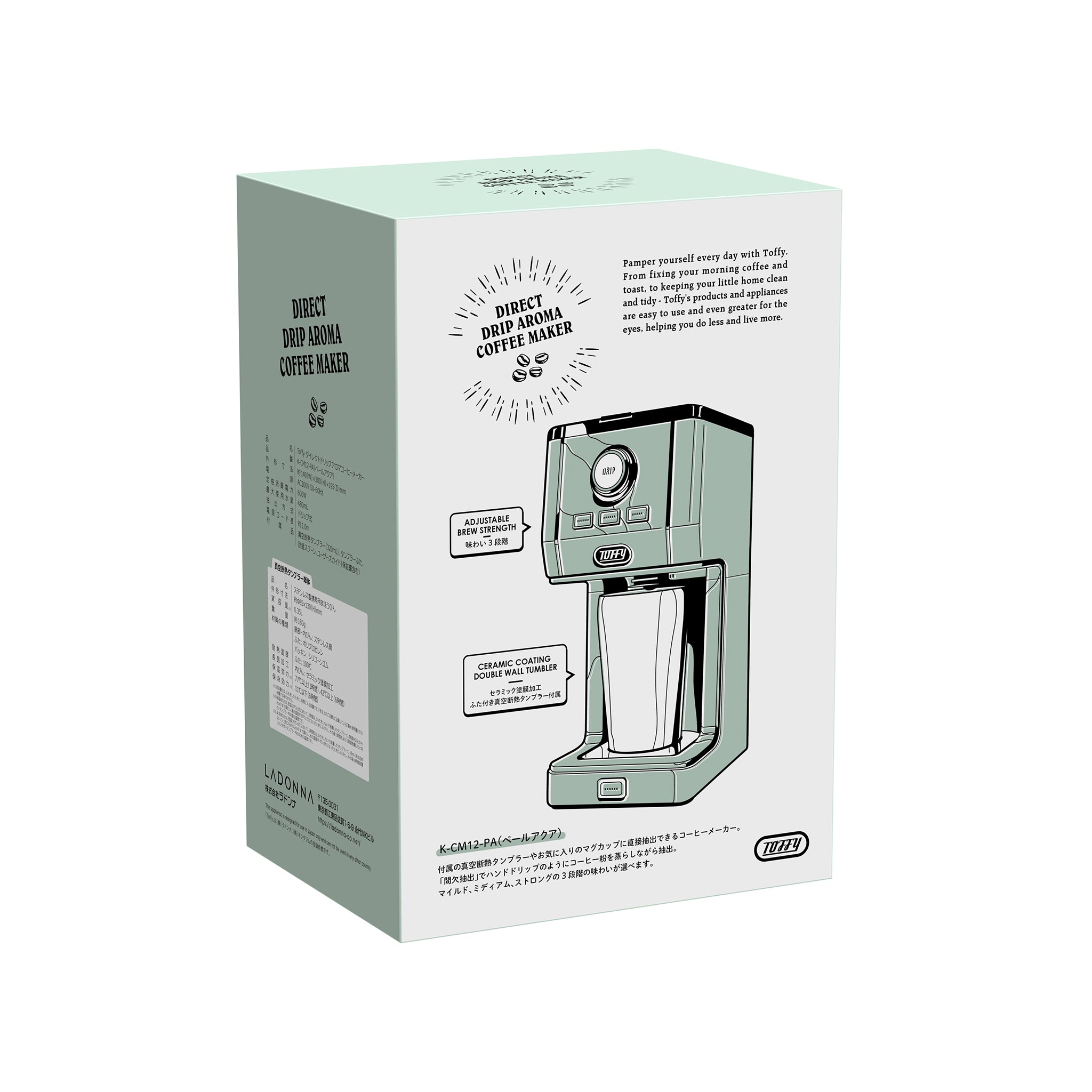 Toffy ダイレクトドリップアロマコーヒーメーカー ｜ Toffy公式