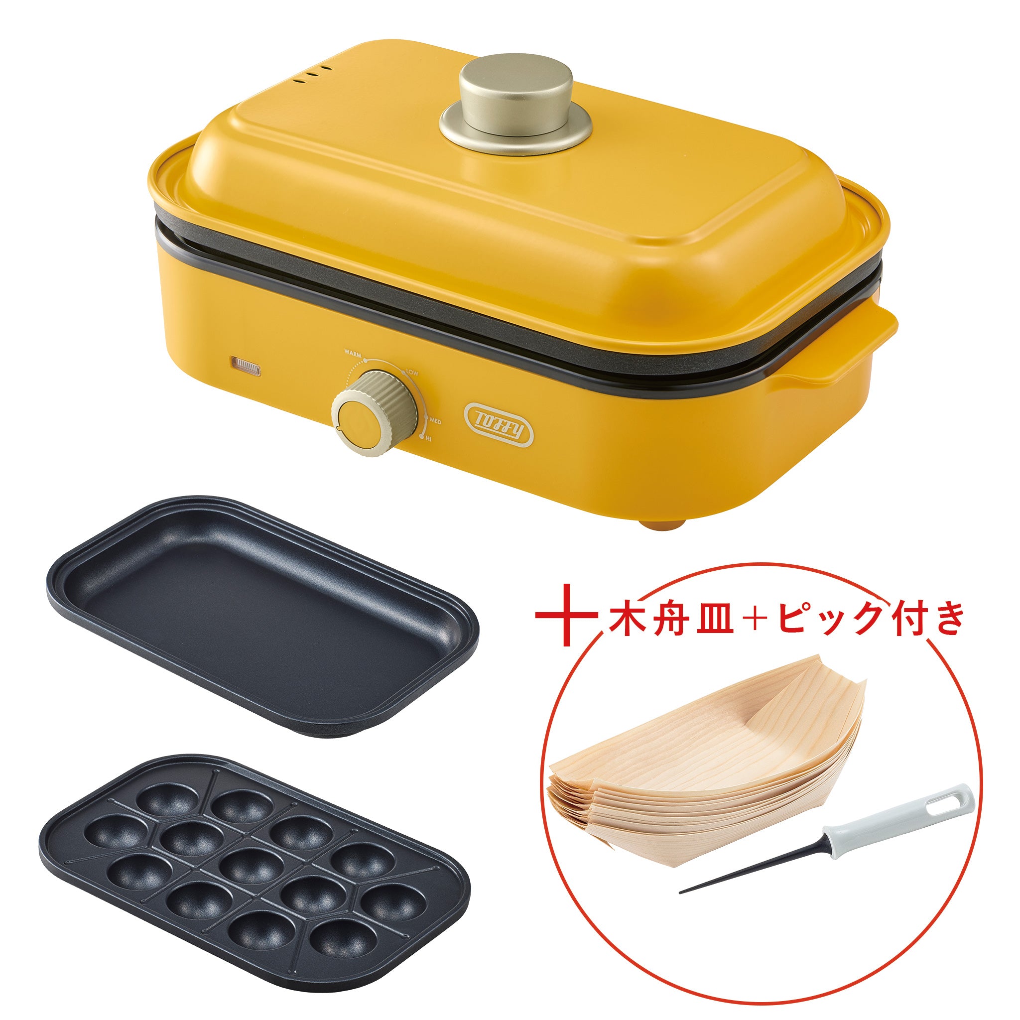 【限定プレゼント付き】 TOFFY HAPPY COLLECTION ホットプレートミニ たこ焼きプレートセット