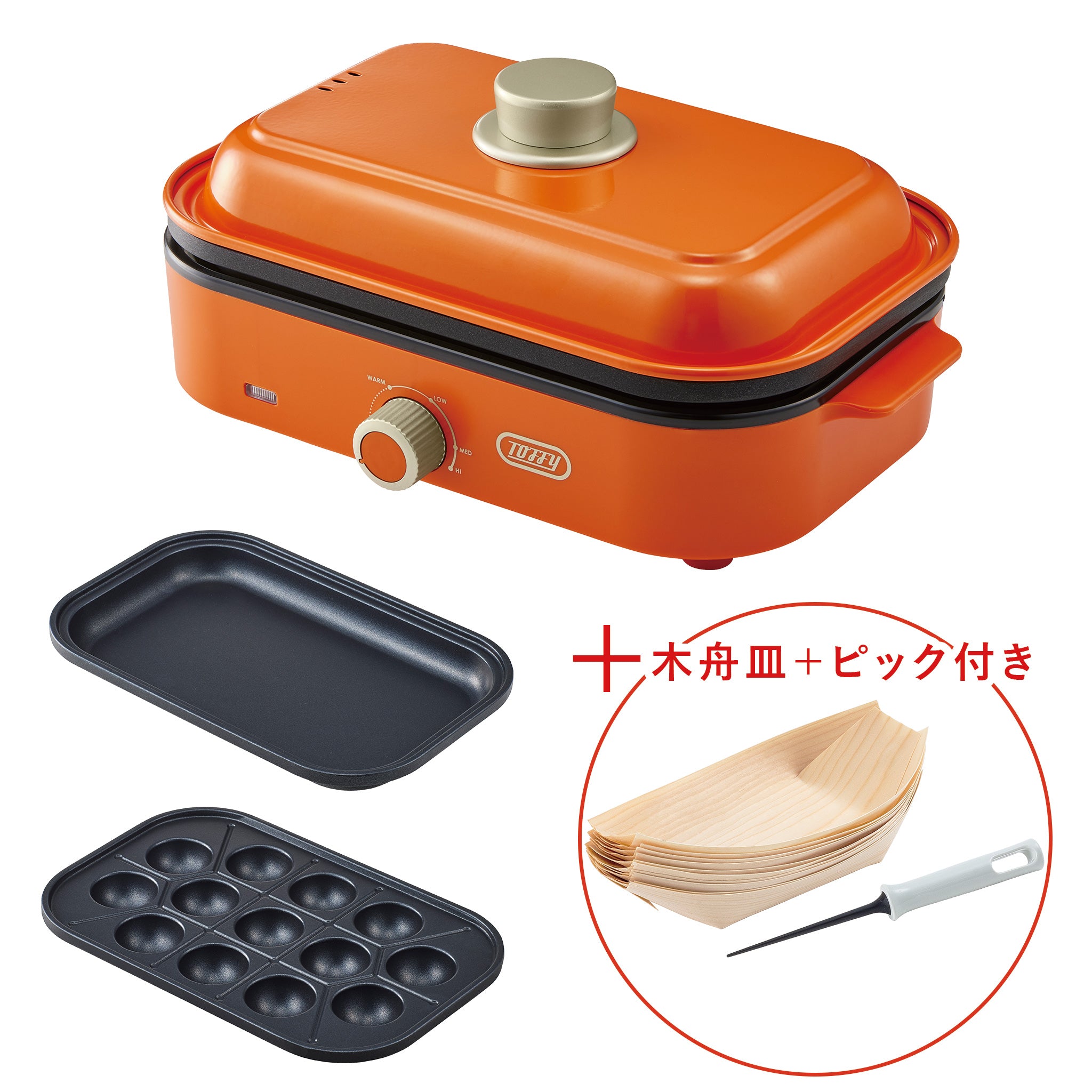 【限定プレゼント付き】 TOFFY HAPPY COLLECTION ホットプレートミニ たこ焼きプレートセット