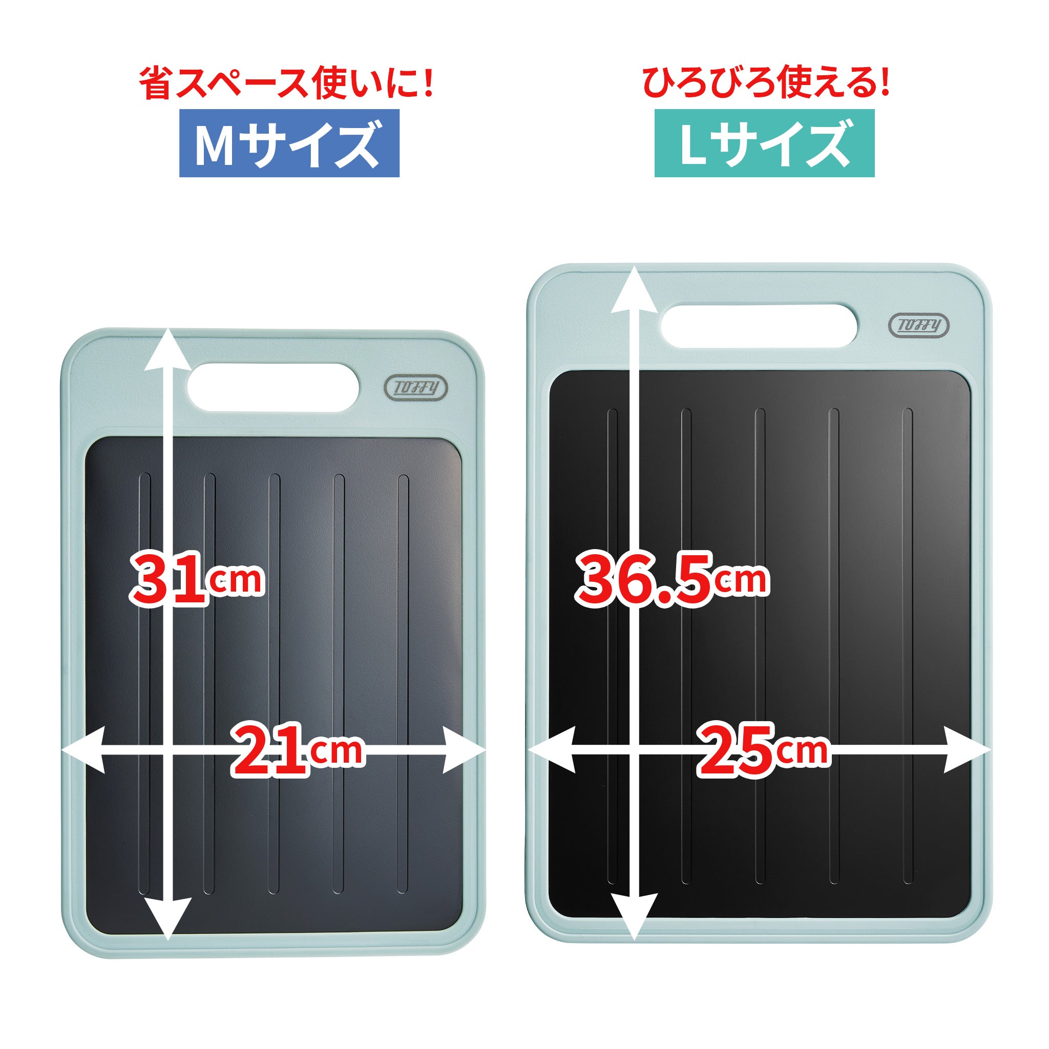 Toffy 解凍プレート付きカッティングボード