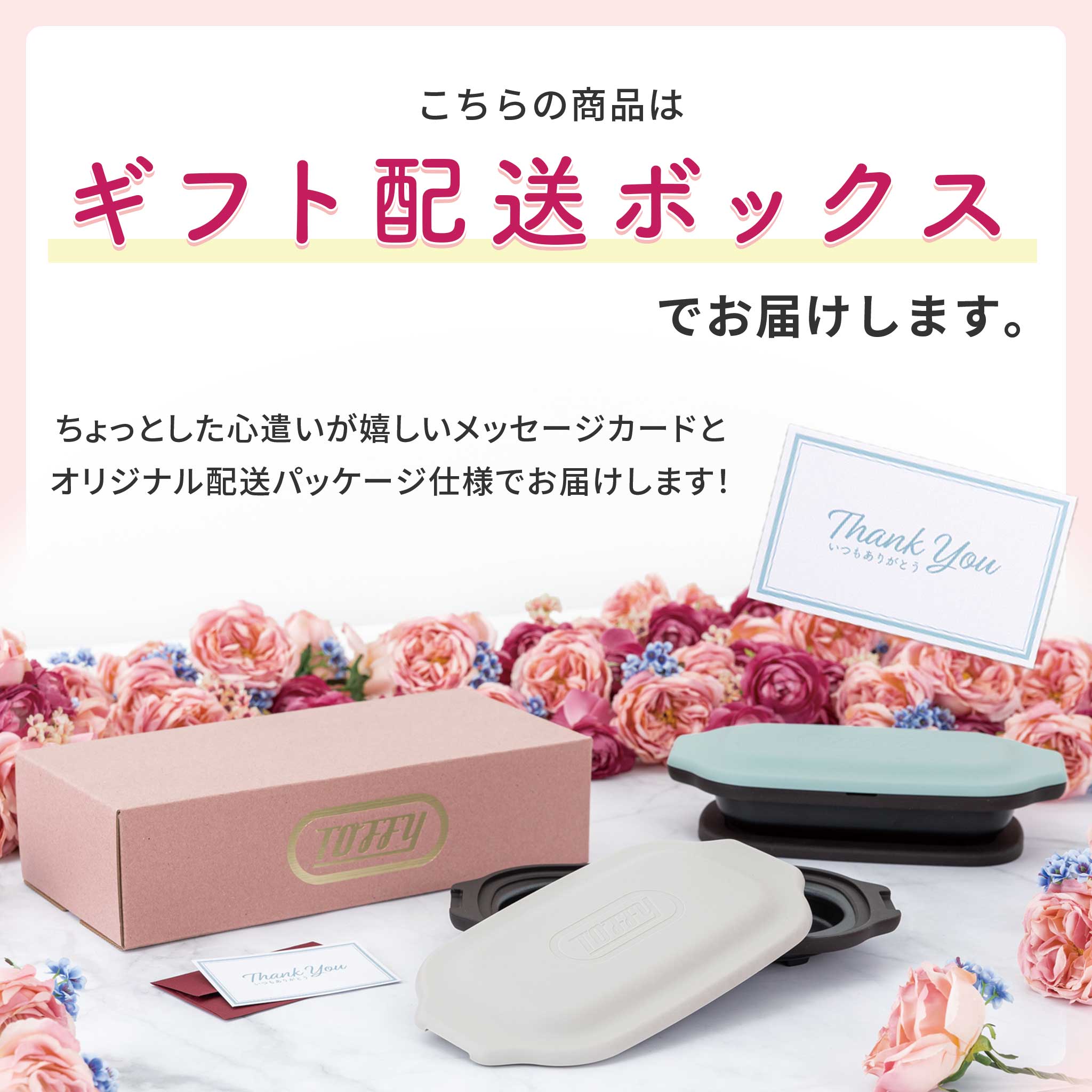 ギフト配送ボックス】Toffy 電子レンジ用ダブルグリルプレート