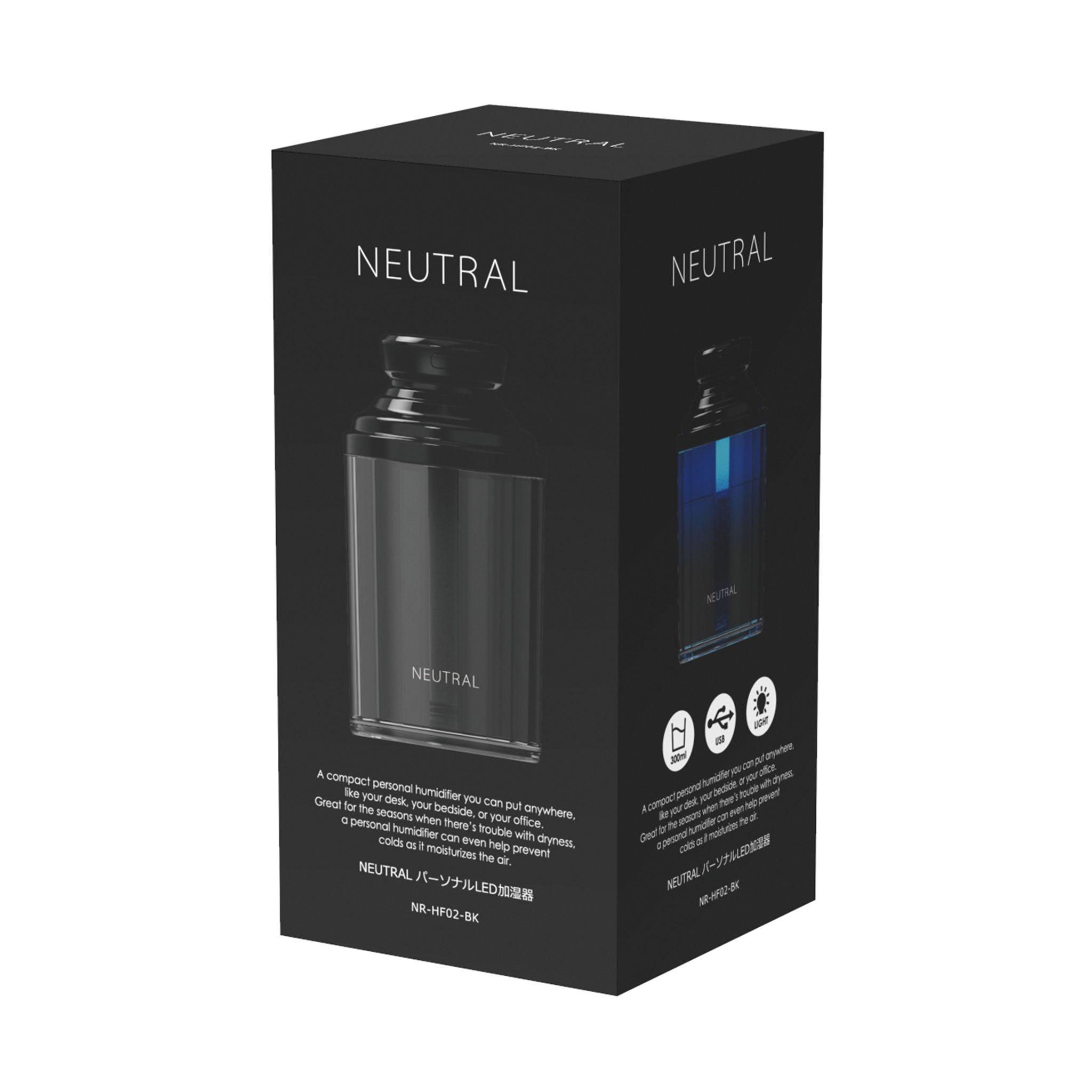 NEUTRAL パーソナルLED加湿器 ｜ Toffy公式オンラインショップ