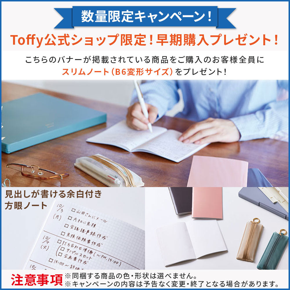 Toffy 折りたたみひんやりファン