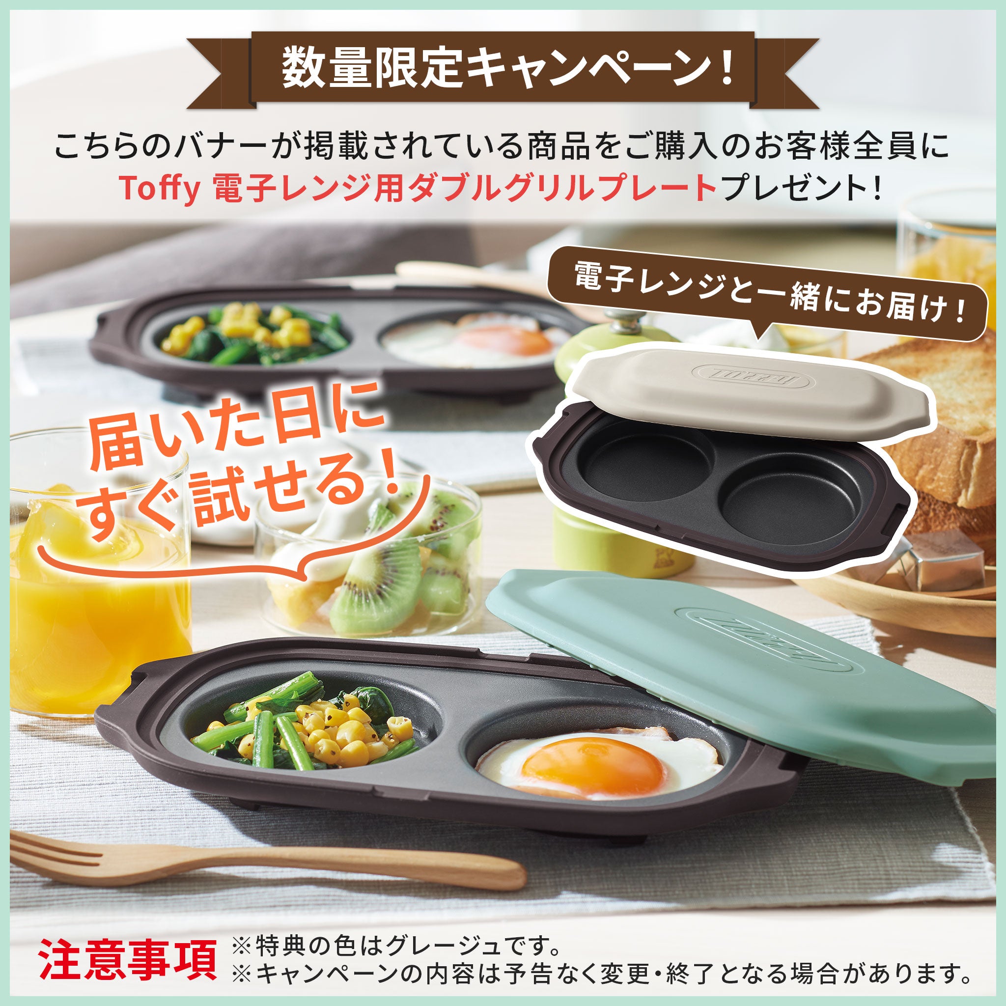 Toffy オーブンレンジ