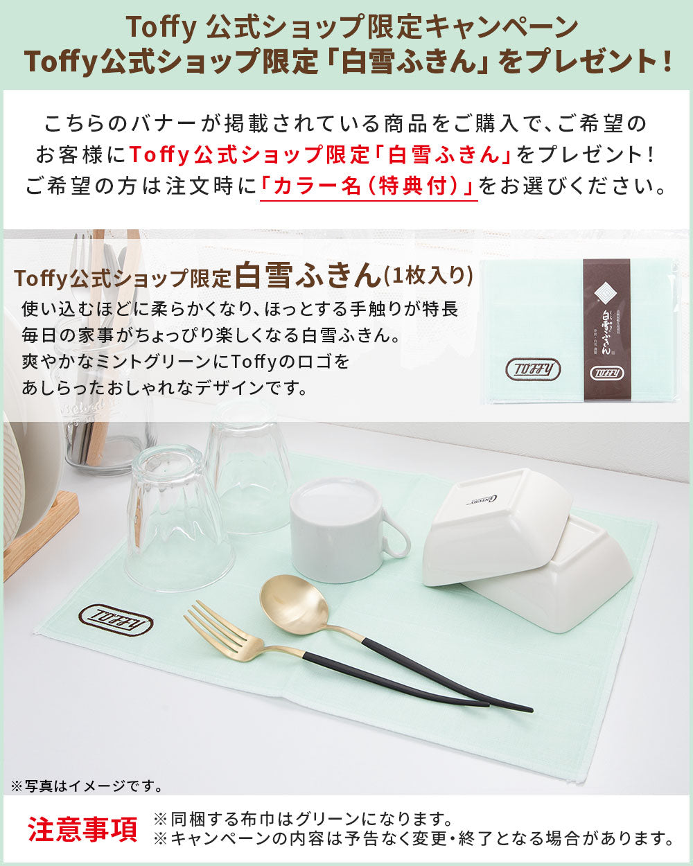 Toffy コンパクト電動ふわふわかき氷器