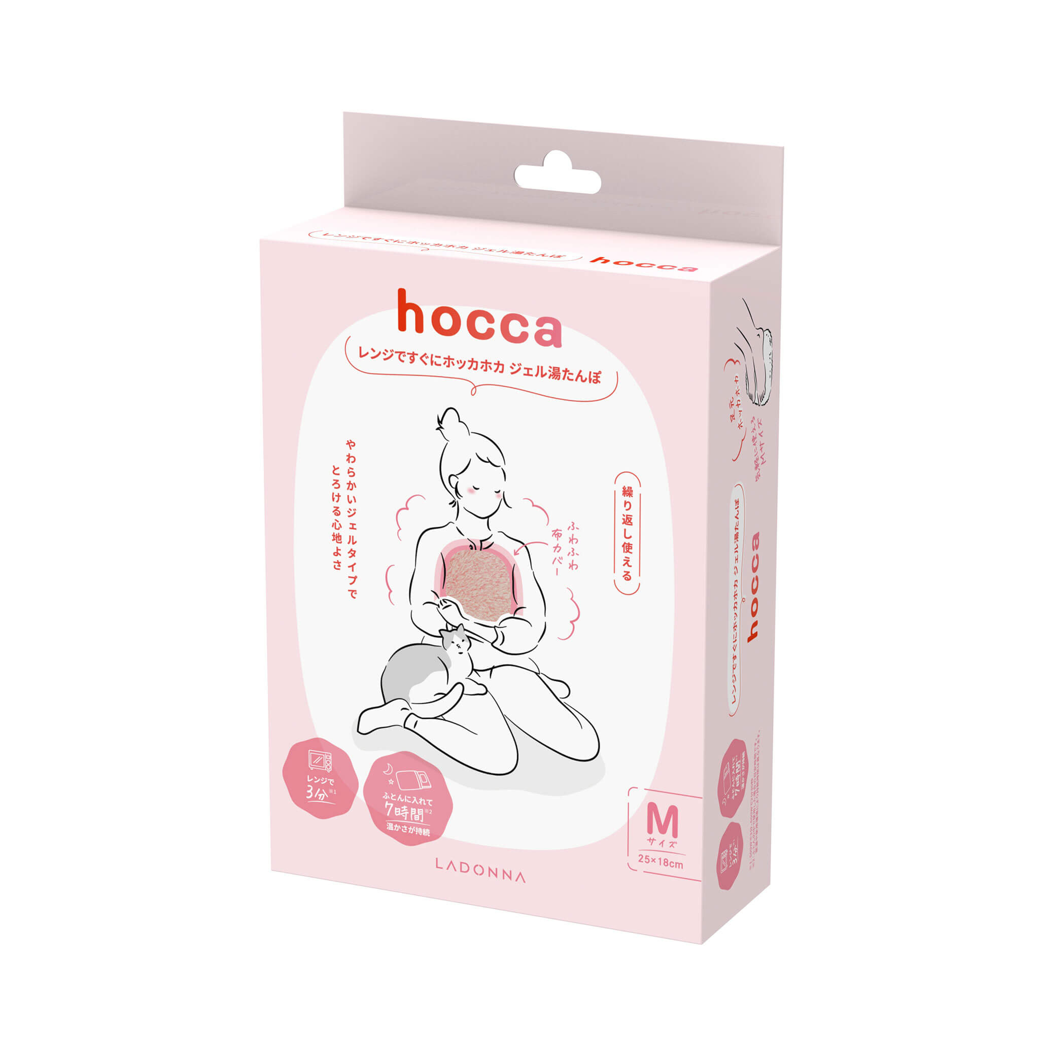 レンジですぐにホッカホカ ジェル湯たんぽ hocca(Mサイズ)