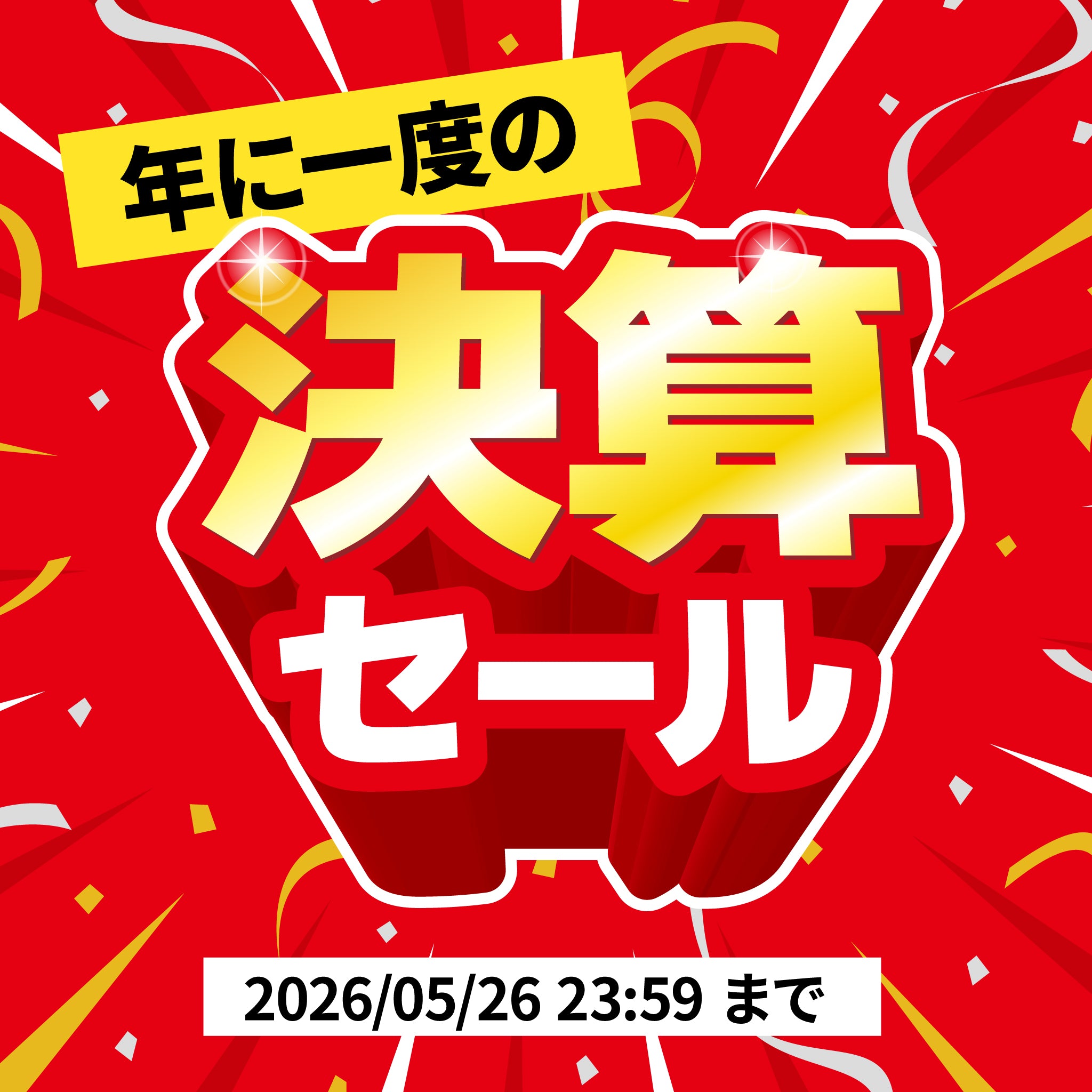 まとめ売り　ガーフィールド　電話機　2体 決算セール ｜ Toffy公式オンラインショップ