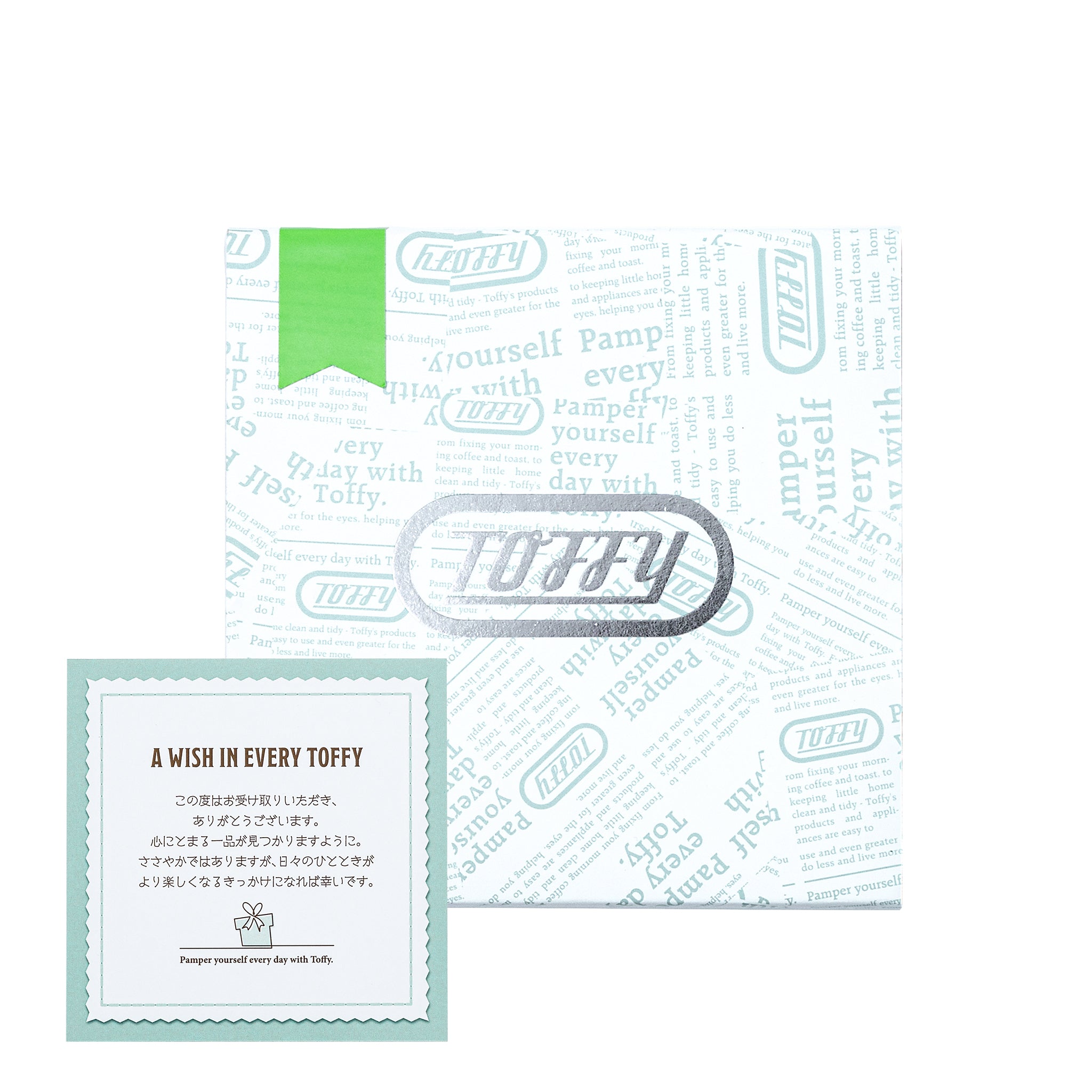 Toffy ギフトカタログ 5000ポイントコース