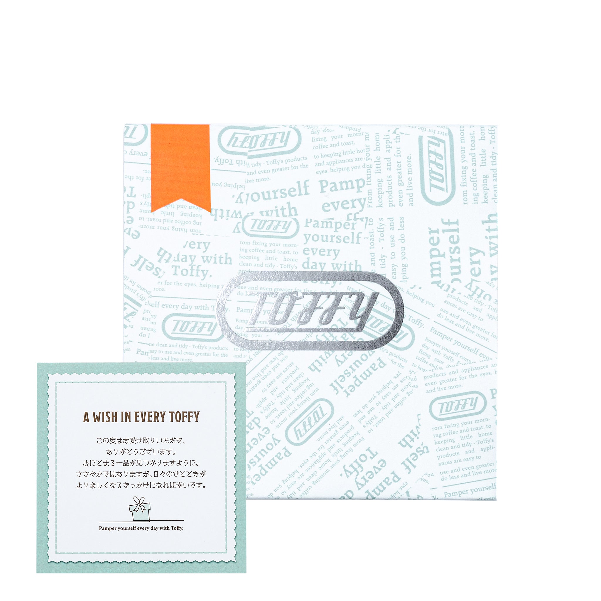 Toffy ギフトカタログ 10000ポイントコース