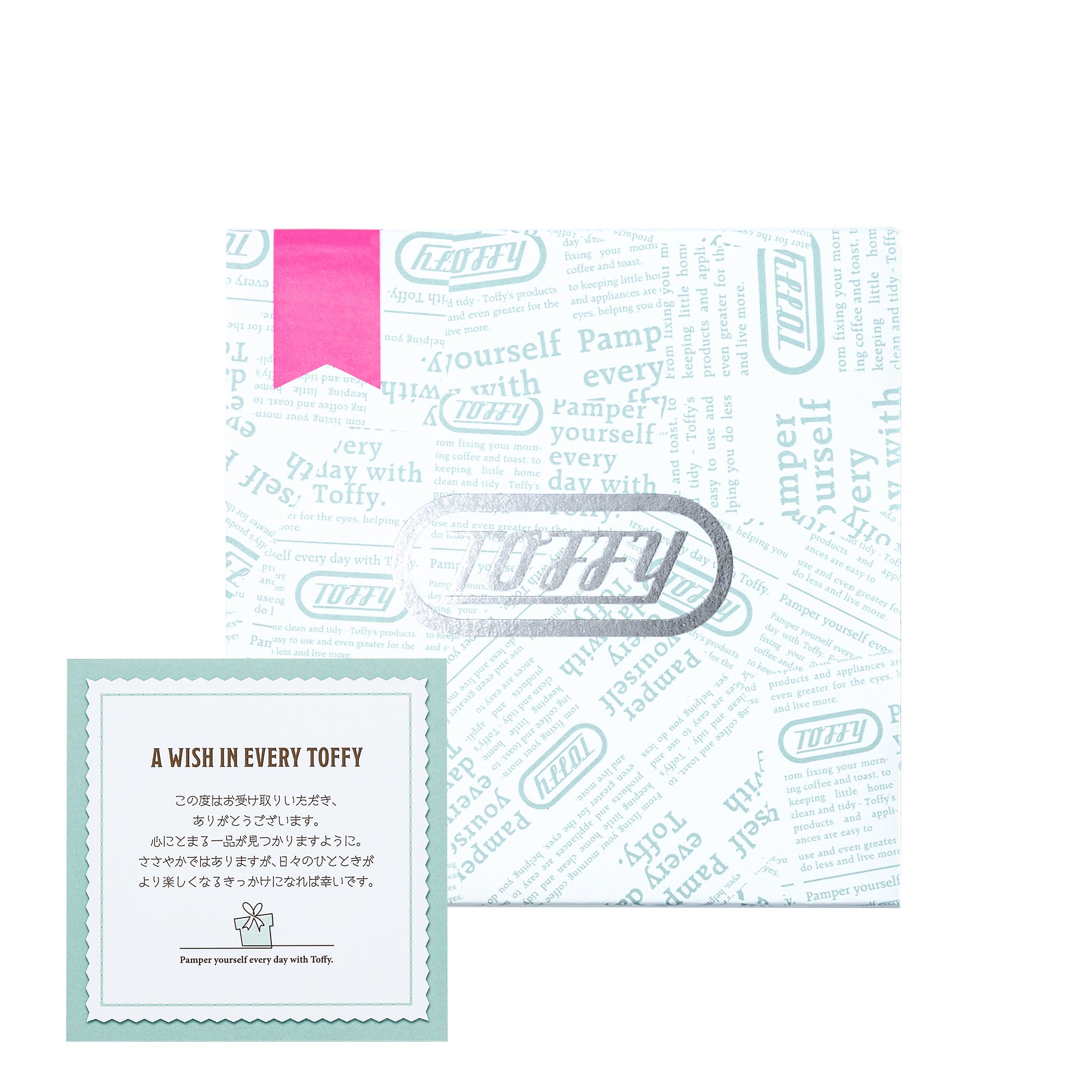 Toffy ギフトカタログ 15000ポイントコース