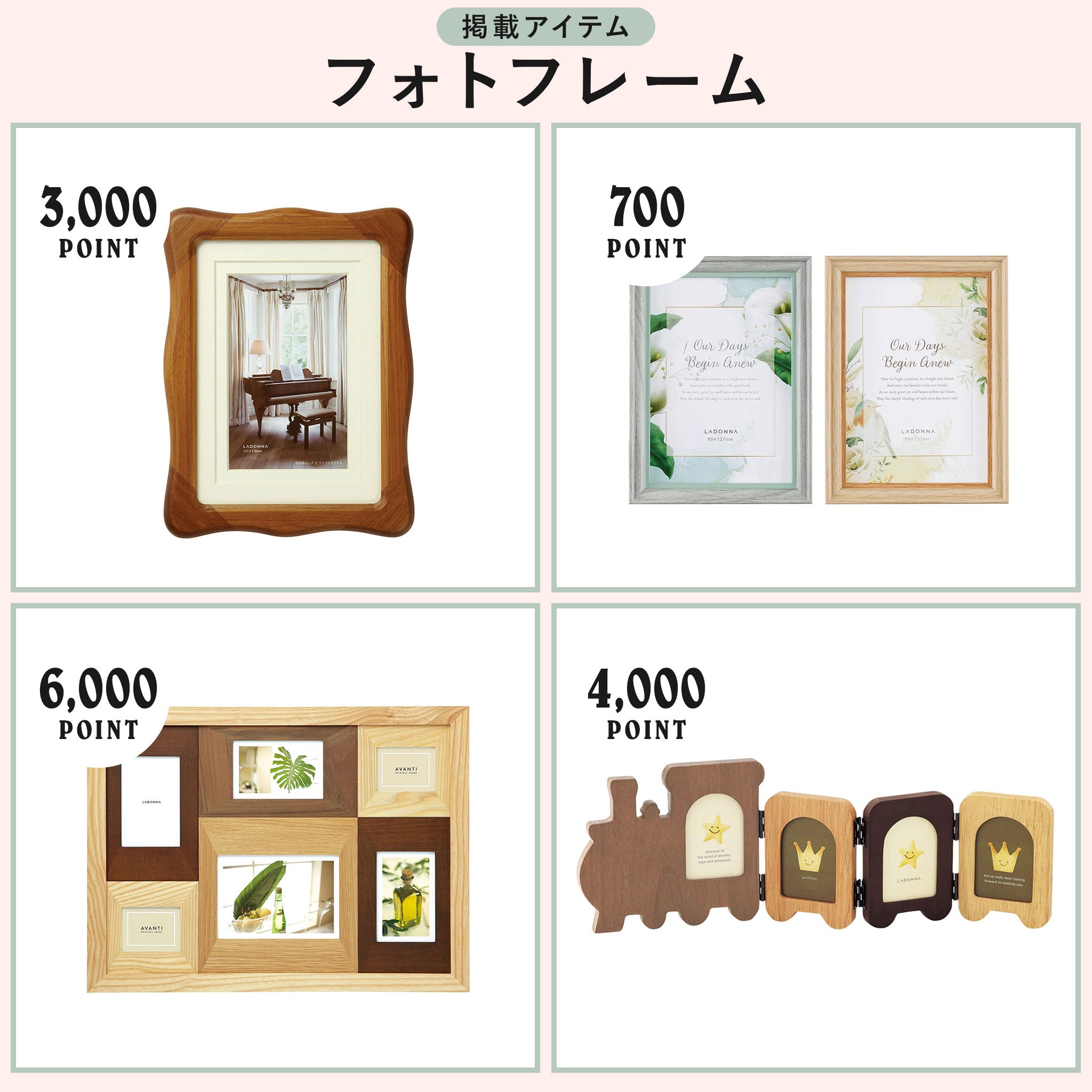 Toffy ギフトカタログ 15,000ポイントコース ｜ Toffy公式オンライン