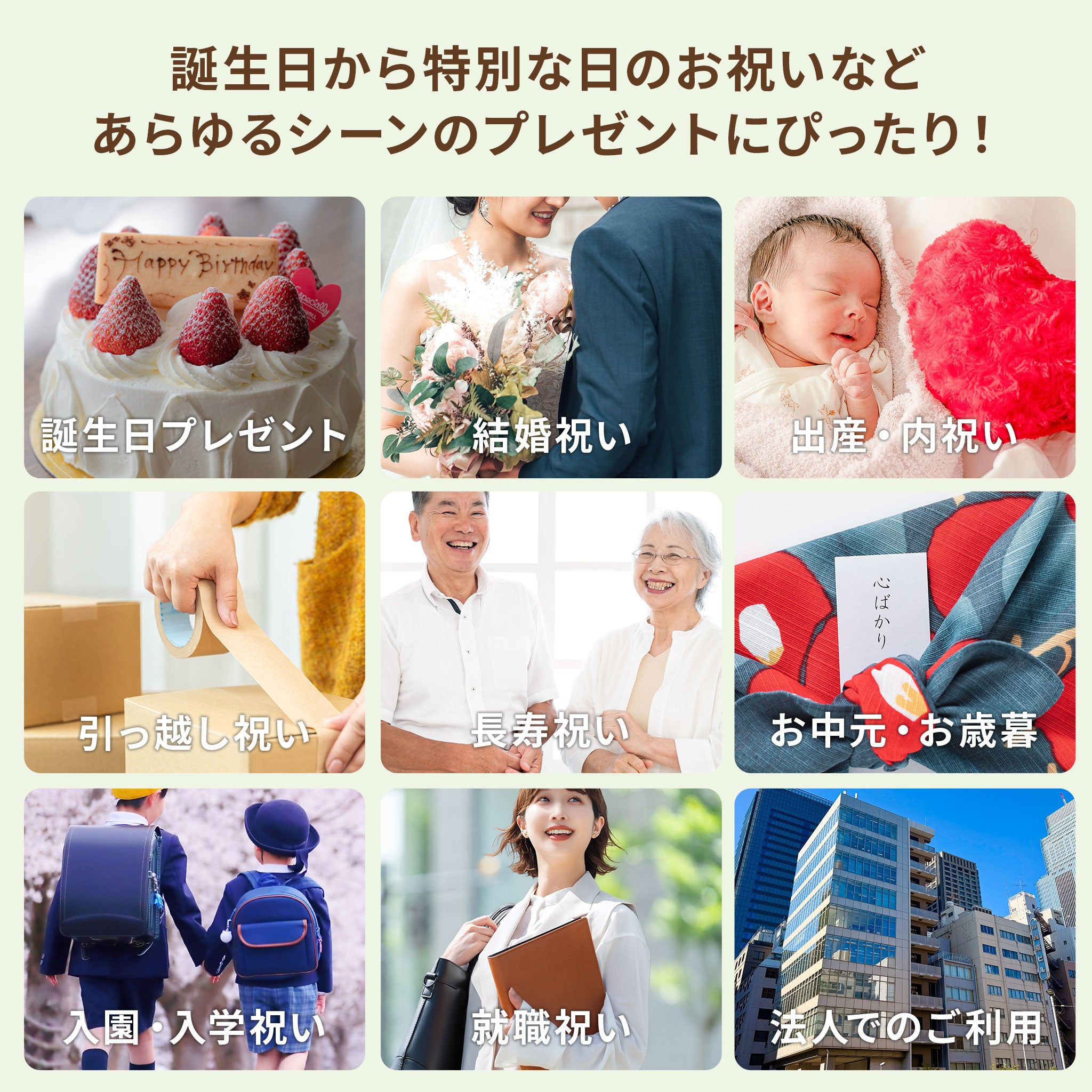 Toffy ギフトカタログ 15000ポイントコース