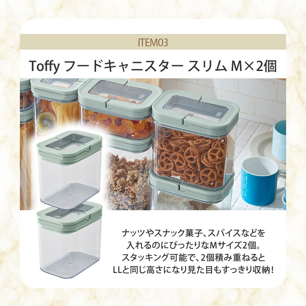 【福袋2026】 Toffy グリルプレートセット