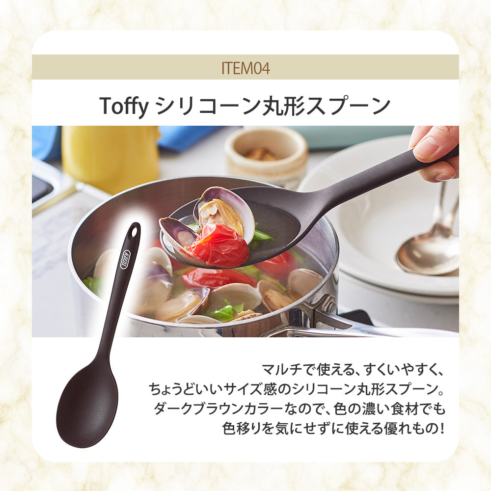 【福袋2026】 Toffy グリルプレートセット