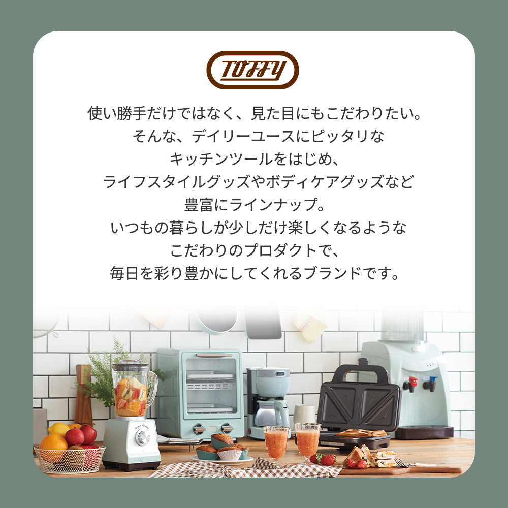 【福袋2026】 Toffy グリルプレートセット