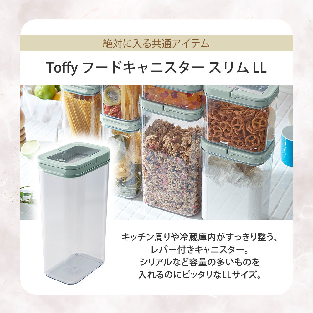 【福袋2026】 Toffy 選べるトースターセット
