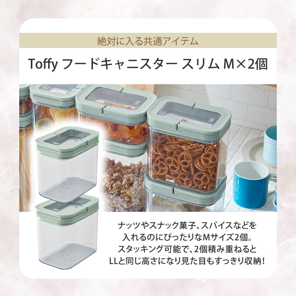 【福袋2026】 Toffy 選べるトースターセット