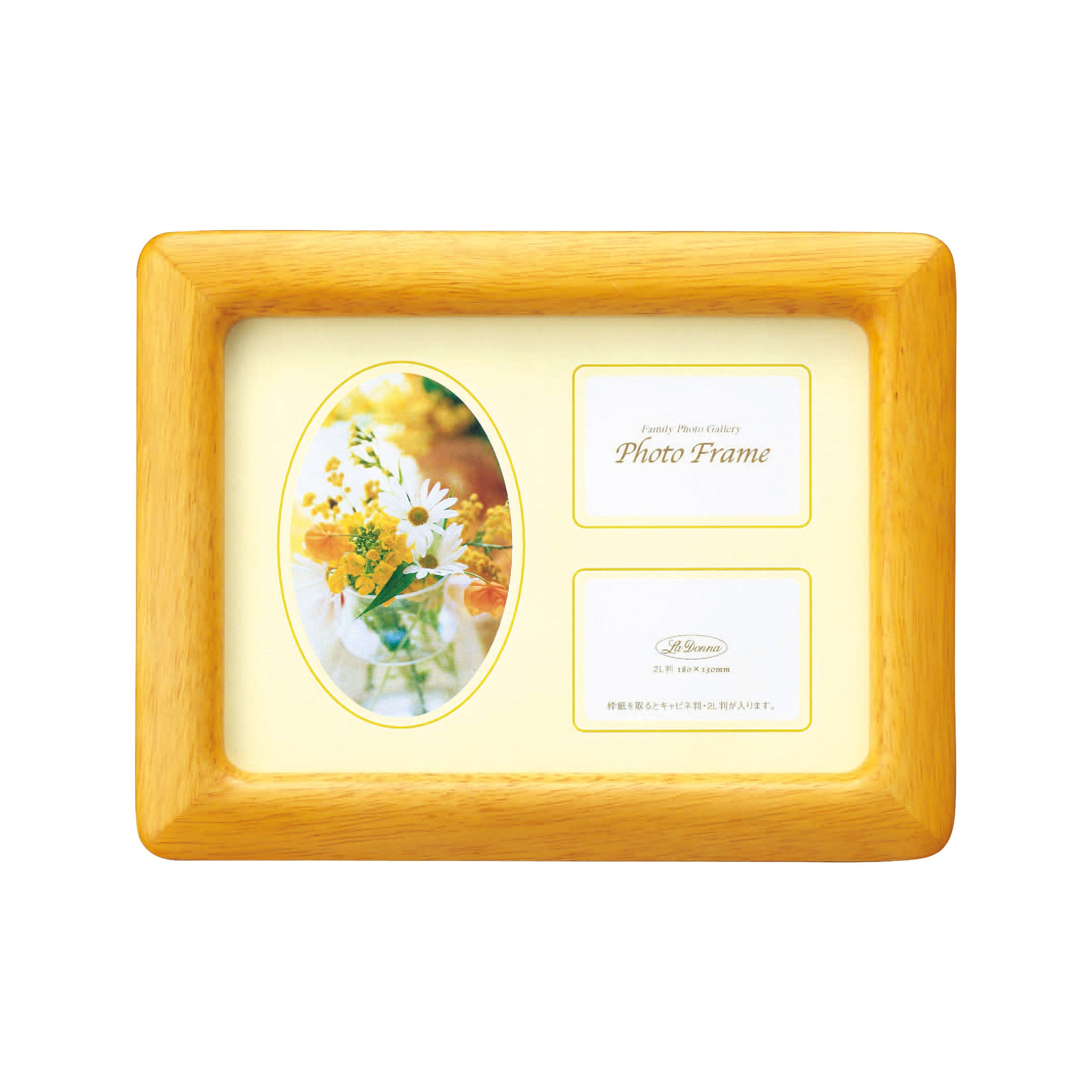 フォトフレームランキング – 5ページ目 ｜ Toffy公式オンラインショップ